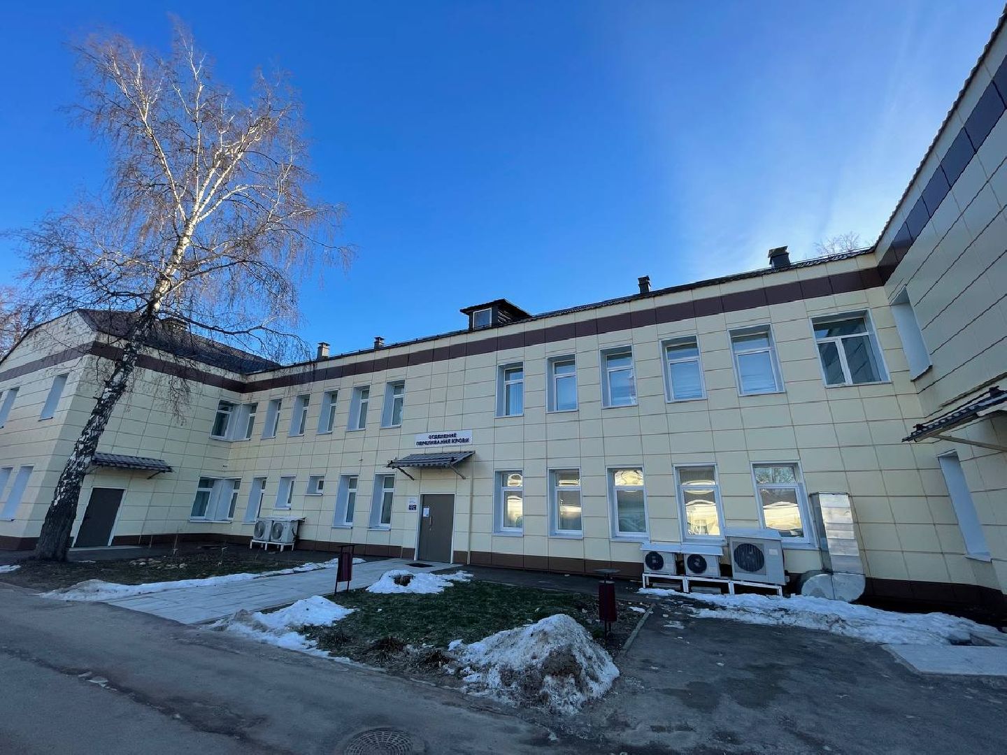 Дмитров, Дмитровская больница, Почетный донор,