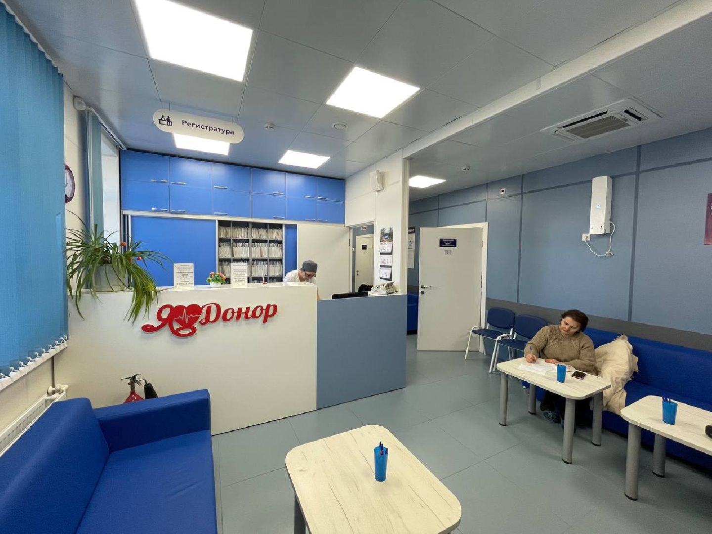 Дмитров, Дмитровская больница, Почетный донор,