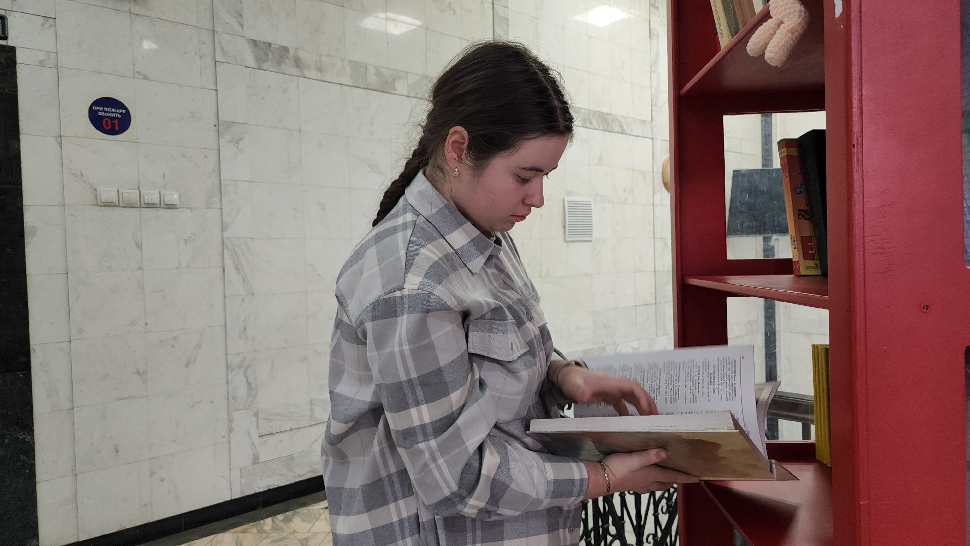 день студента, Татьянин день, волонтерство, Ногинск, Богородский городской округ,