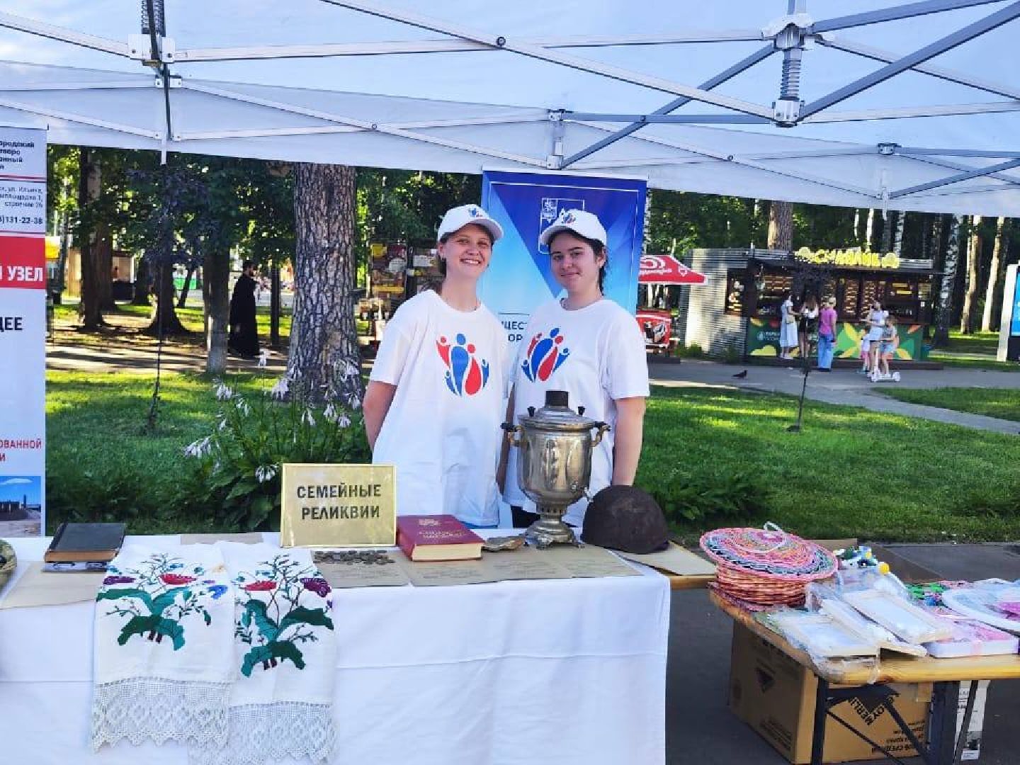 день студента, Татьянин день, волонтерство, Ногинск, Богородский городской округ,
