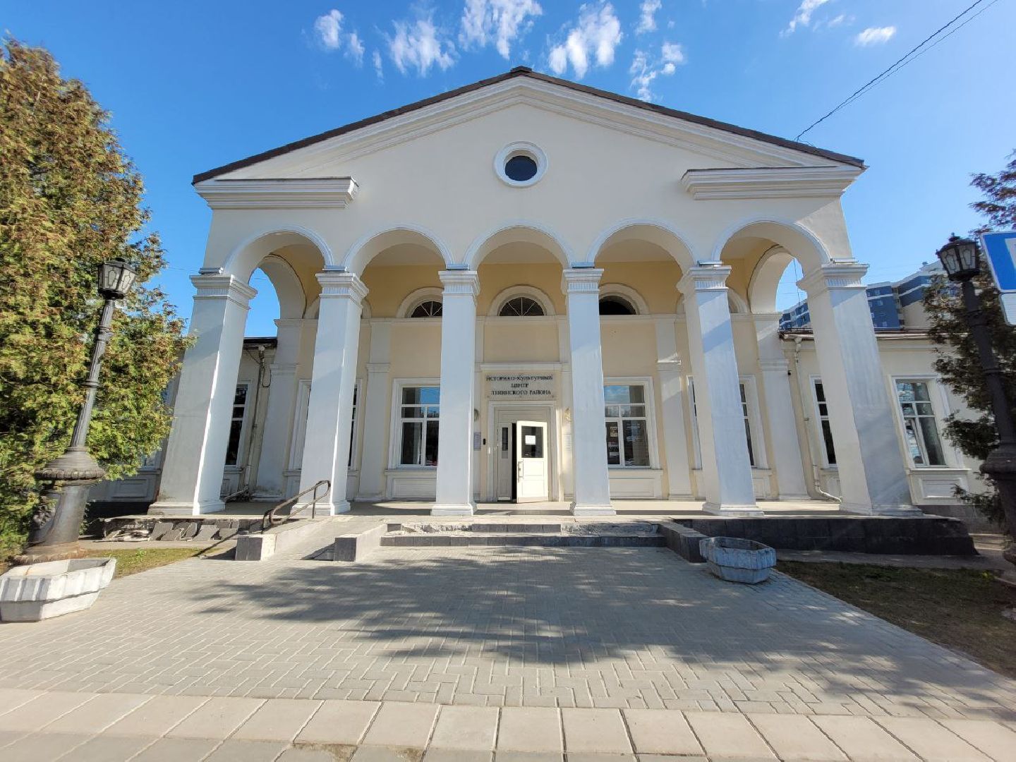 Видное, культурный центр, юбилей