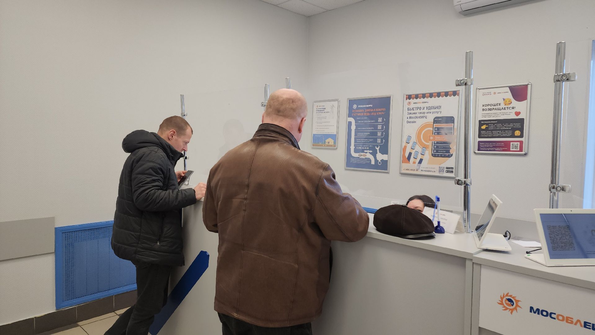 кашира, выездная администрация, мособлеирц, оплата жкх, вертикалки,