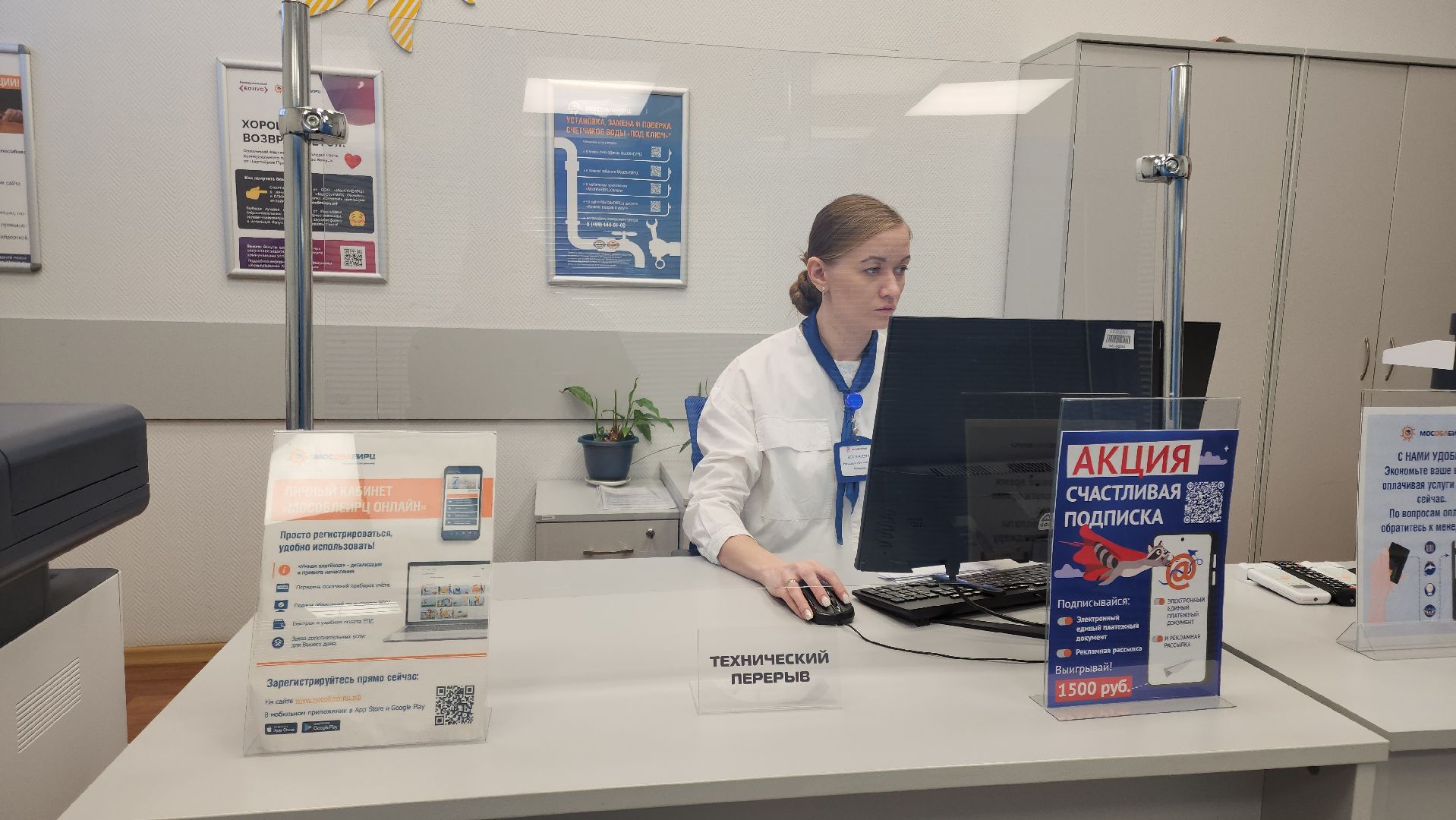 кашира, выездная администрация, мособлеирц, оплата жкх, вертикалки,