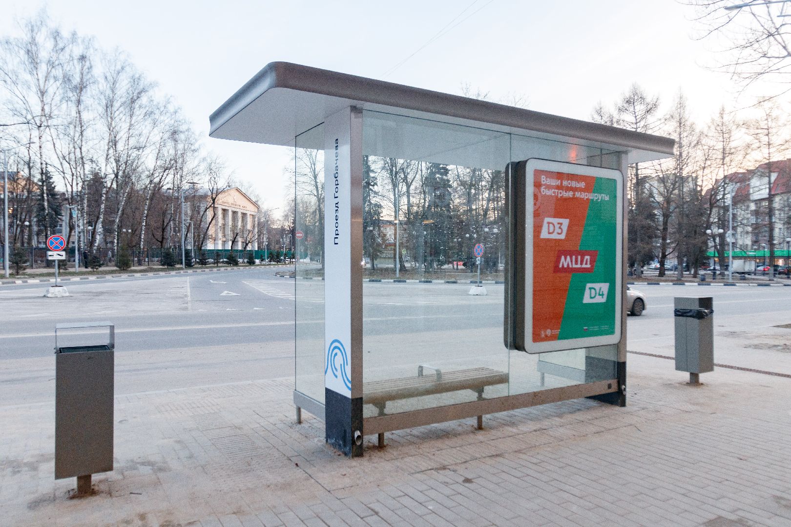 лыткарино, первомайская, благоустройство первомайской, автобусные остановки, гимназия 1, проезд горбачева, администрация,