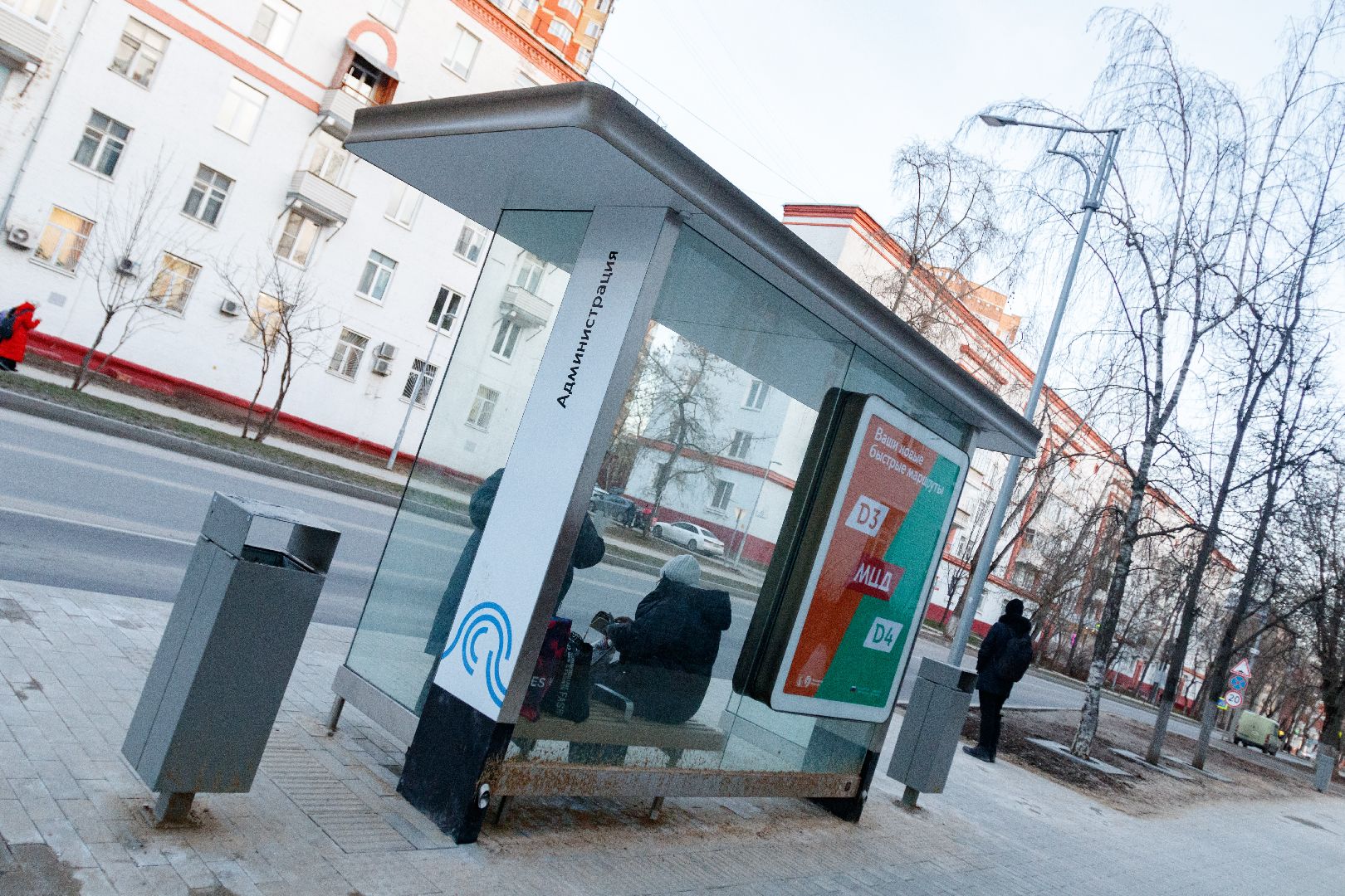 лыткарино, первомайская, благоустройство первомайской, автобусные остановки, гимназия 1, проезд горбачева, администрация,