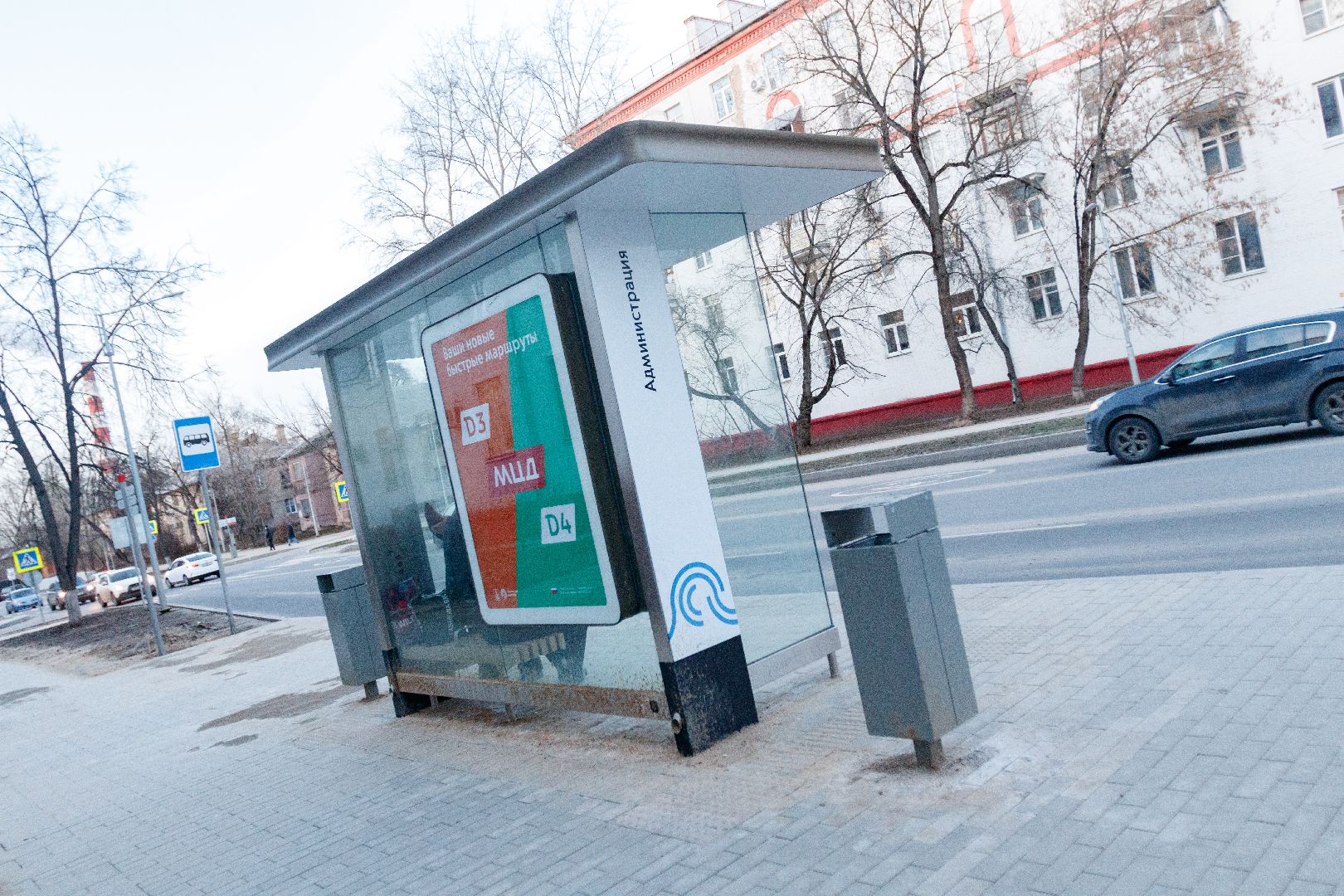 лыткарино, первомайская, благоустройство первомайской, автобусные остановки, гимназия 1, проезд горбачева, администрация,