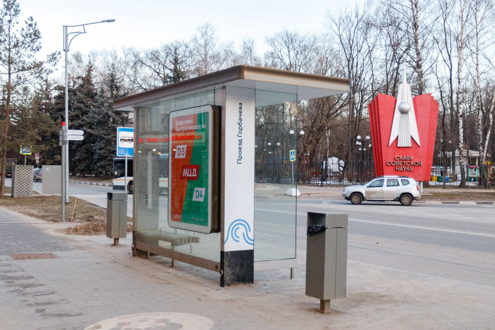 лыткарино, первомайская, благоустройство первомайской, автобусные остановки, гимназия 1, проезд горбачева, администрация,