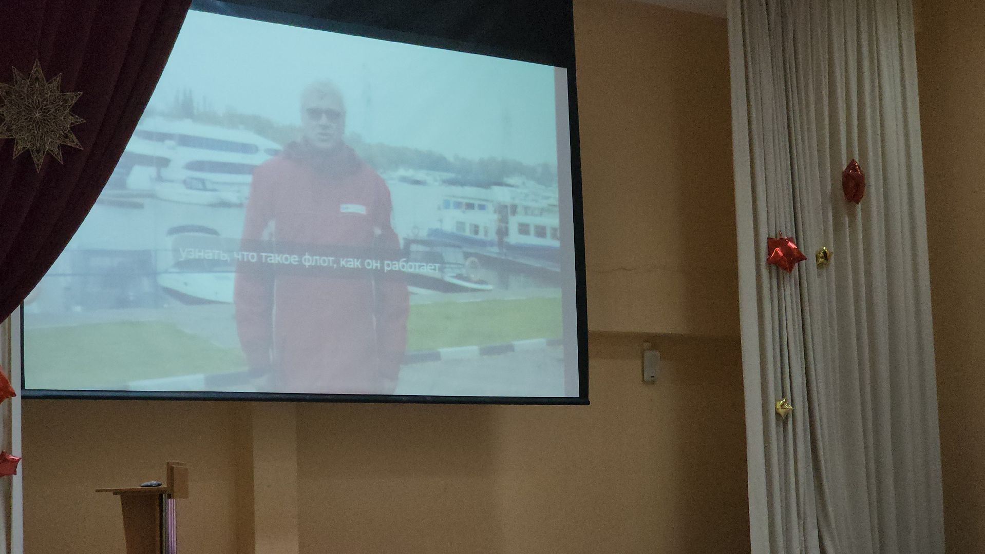 долгопрудный, МФЮА, профориентация, хмсз, речной флот, вузы, трудоустройство, вертикалки,