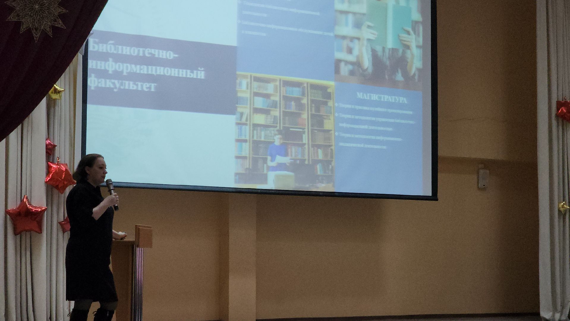 долгопрудный, МФЮА, профориентация, хмсз, речной флот, вузы, трудоустройство, вертикалки,