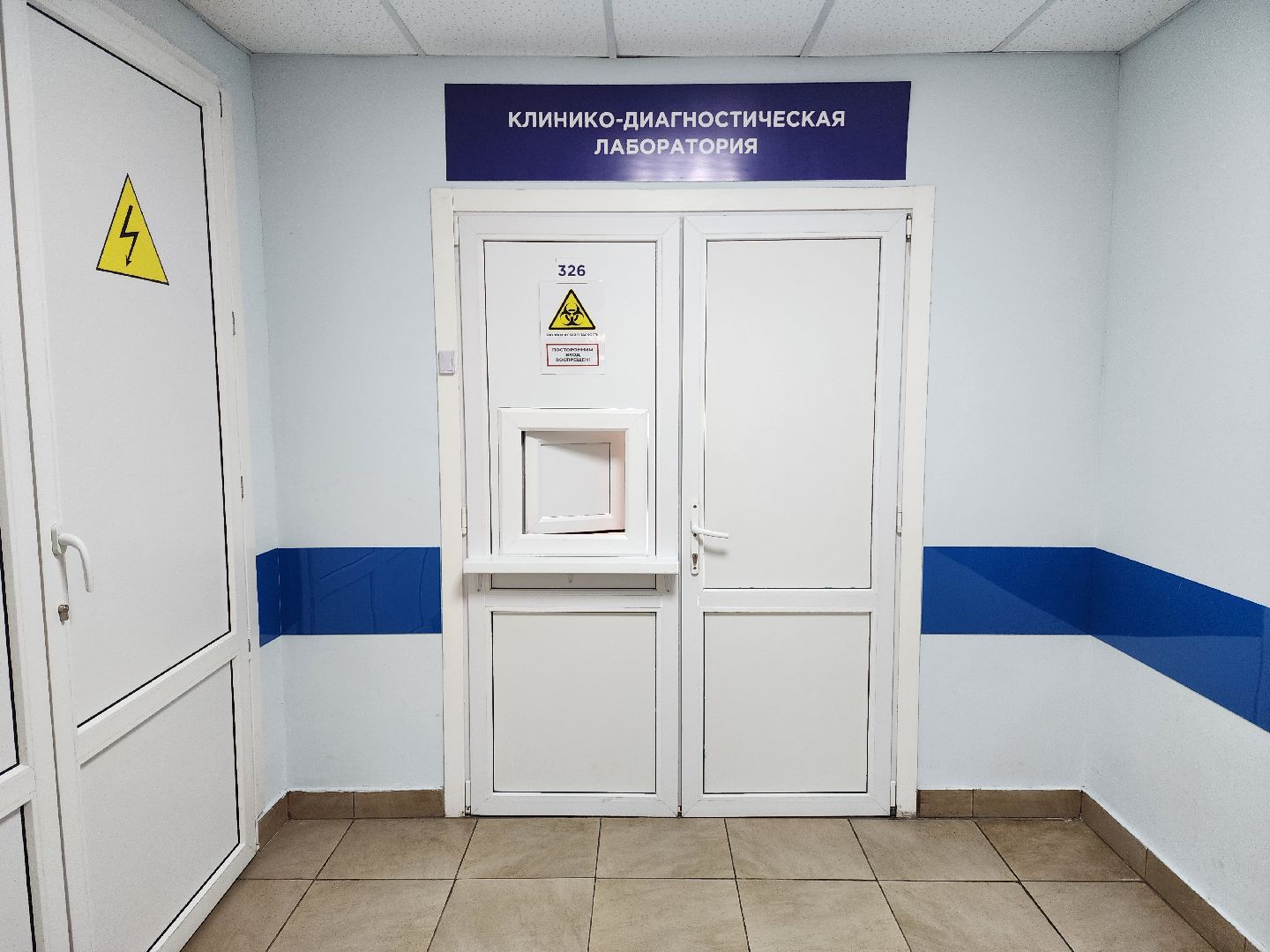 раменское, медицина, новое оборудование,