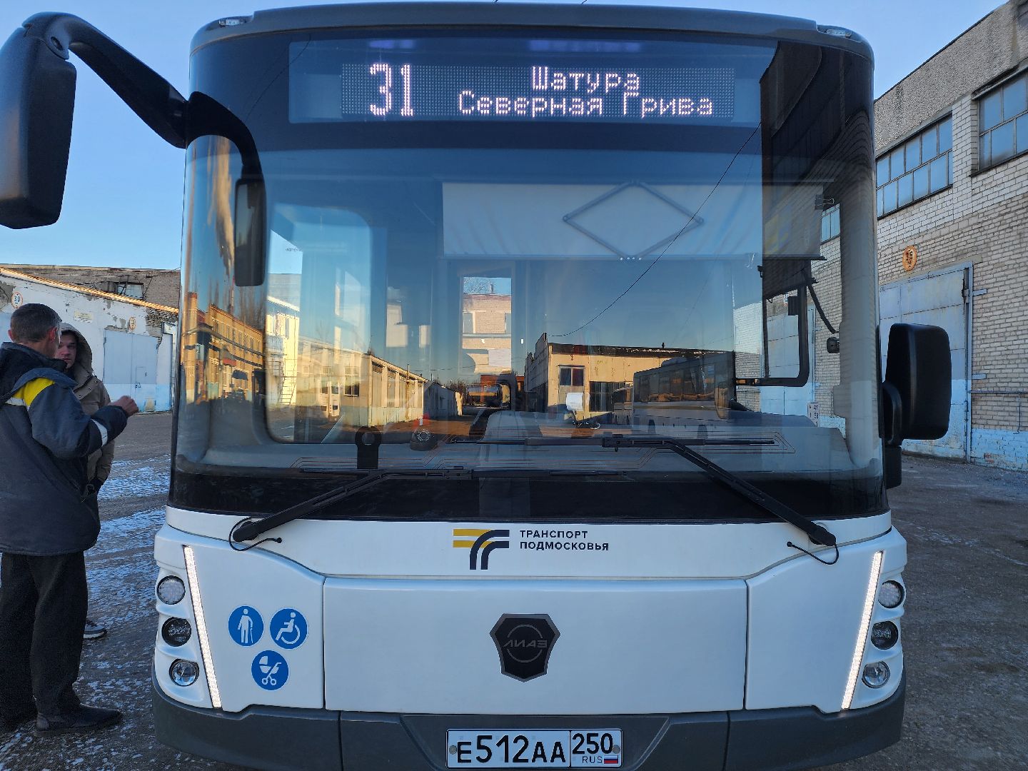 патп, мострансавто, автобусы, шатурский патп, шатура, вертикалки,