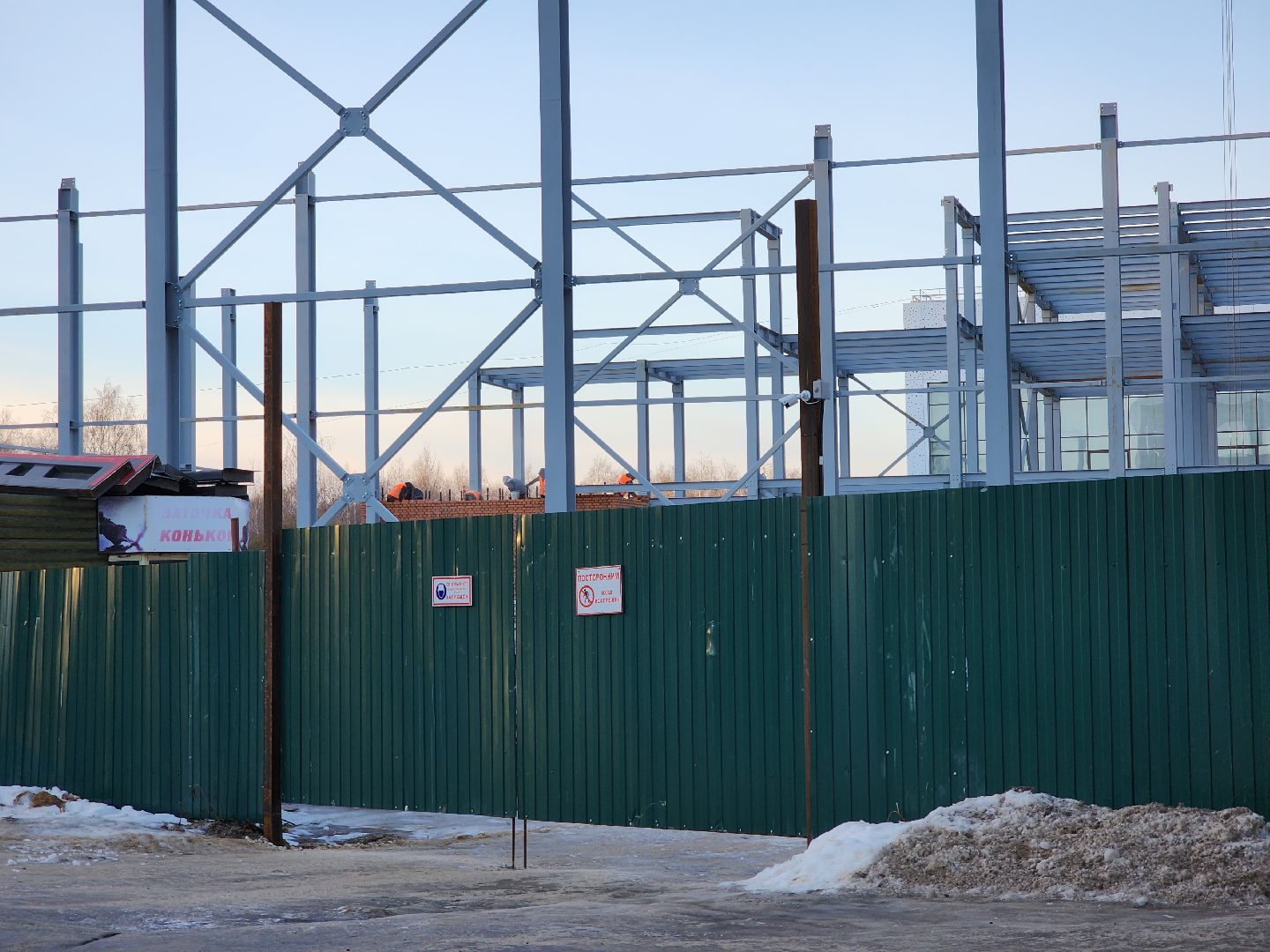 Черноголовка, Спорт, Строительство, вертикалки,