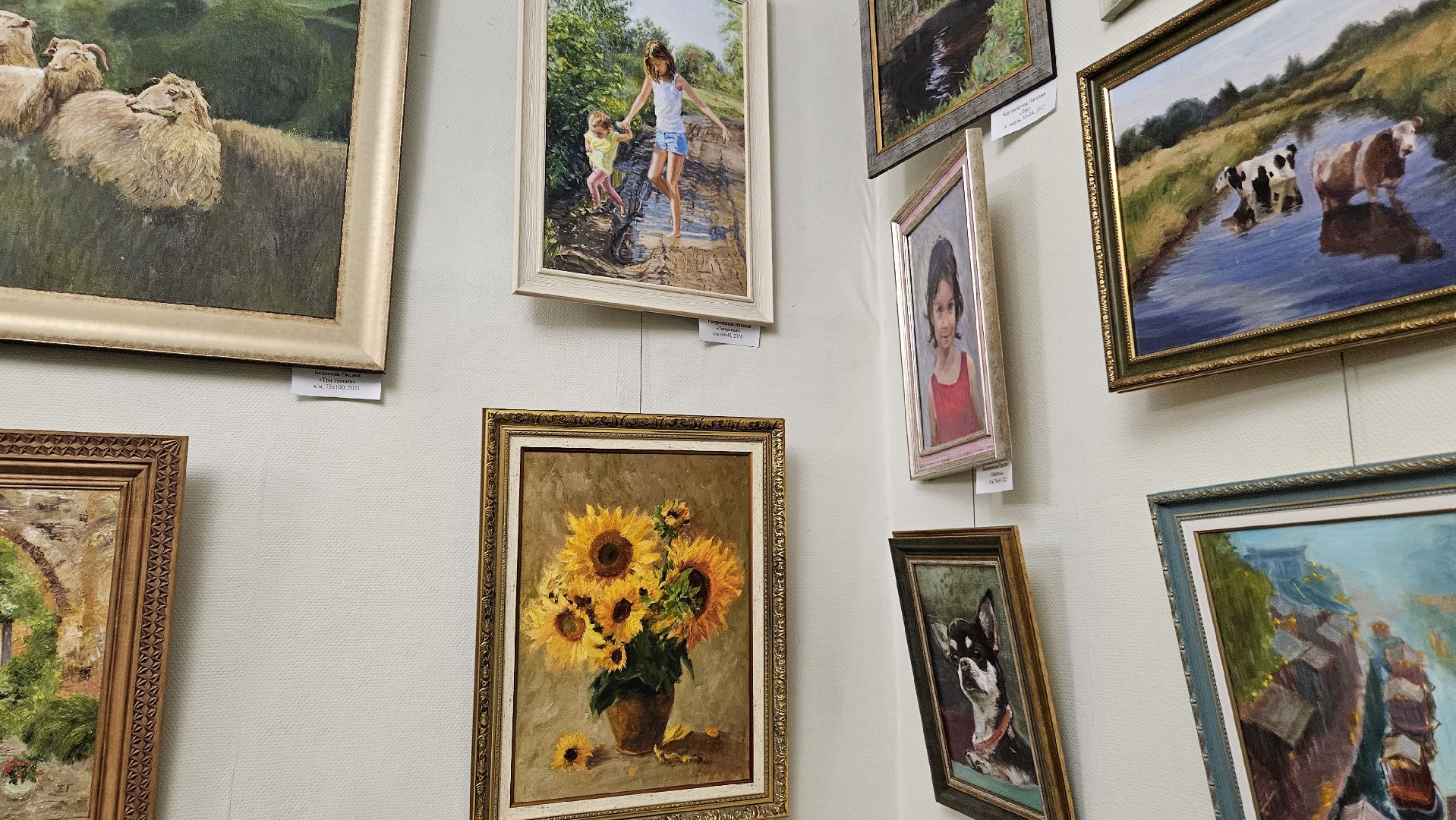 Художник, Выставка, Жуковский,