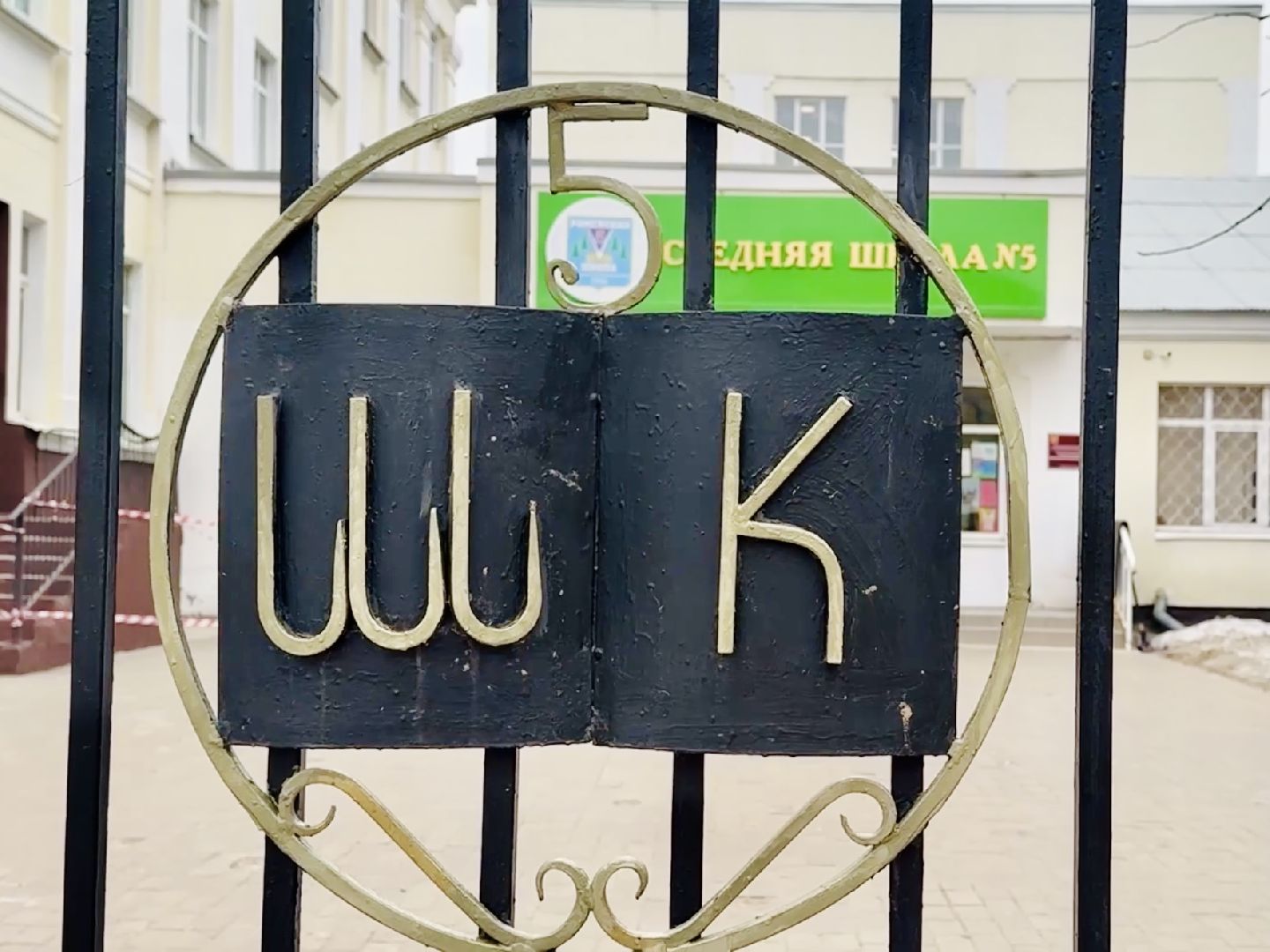 образование, раменское, школа, детский сад,