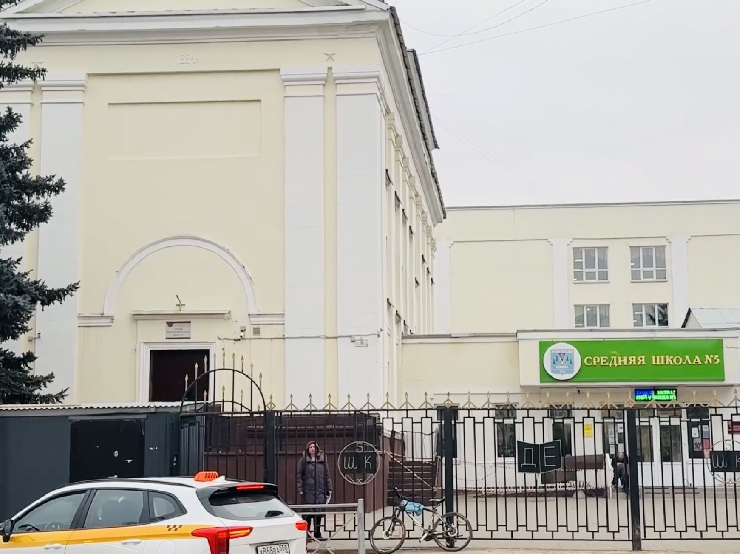 образование, раменское, школа, детский сад,