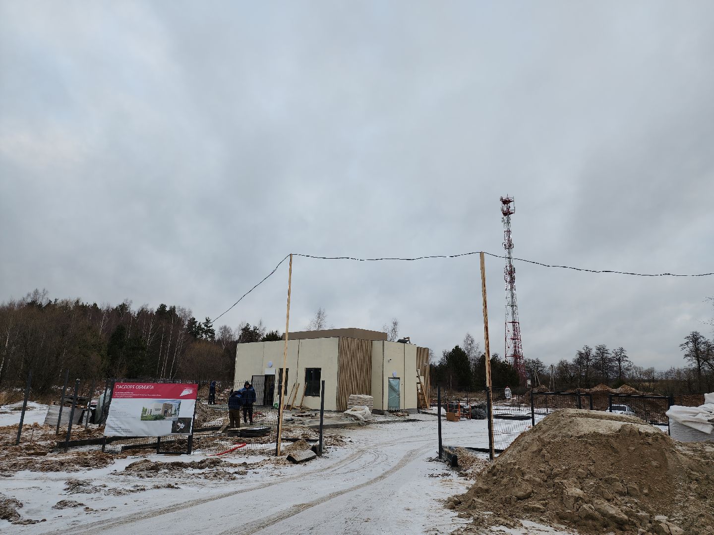 Егорьевск, Подмосковье, Московская область, фап,вертикалки,