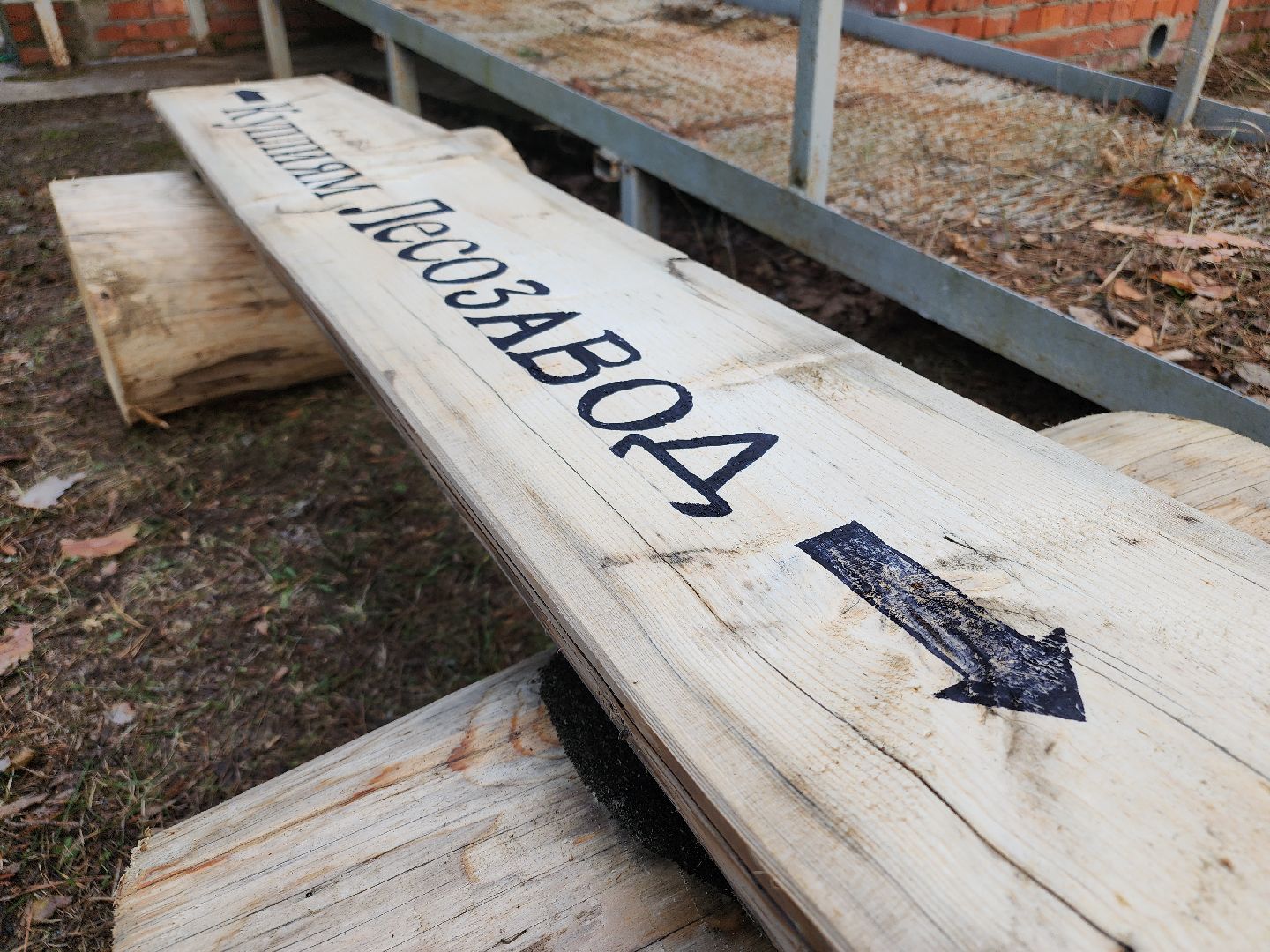 Егорьевск, Подмосковье, Московская область, Мособллес,