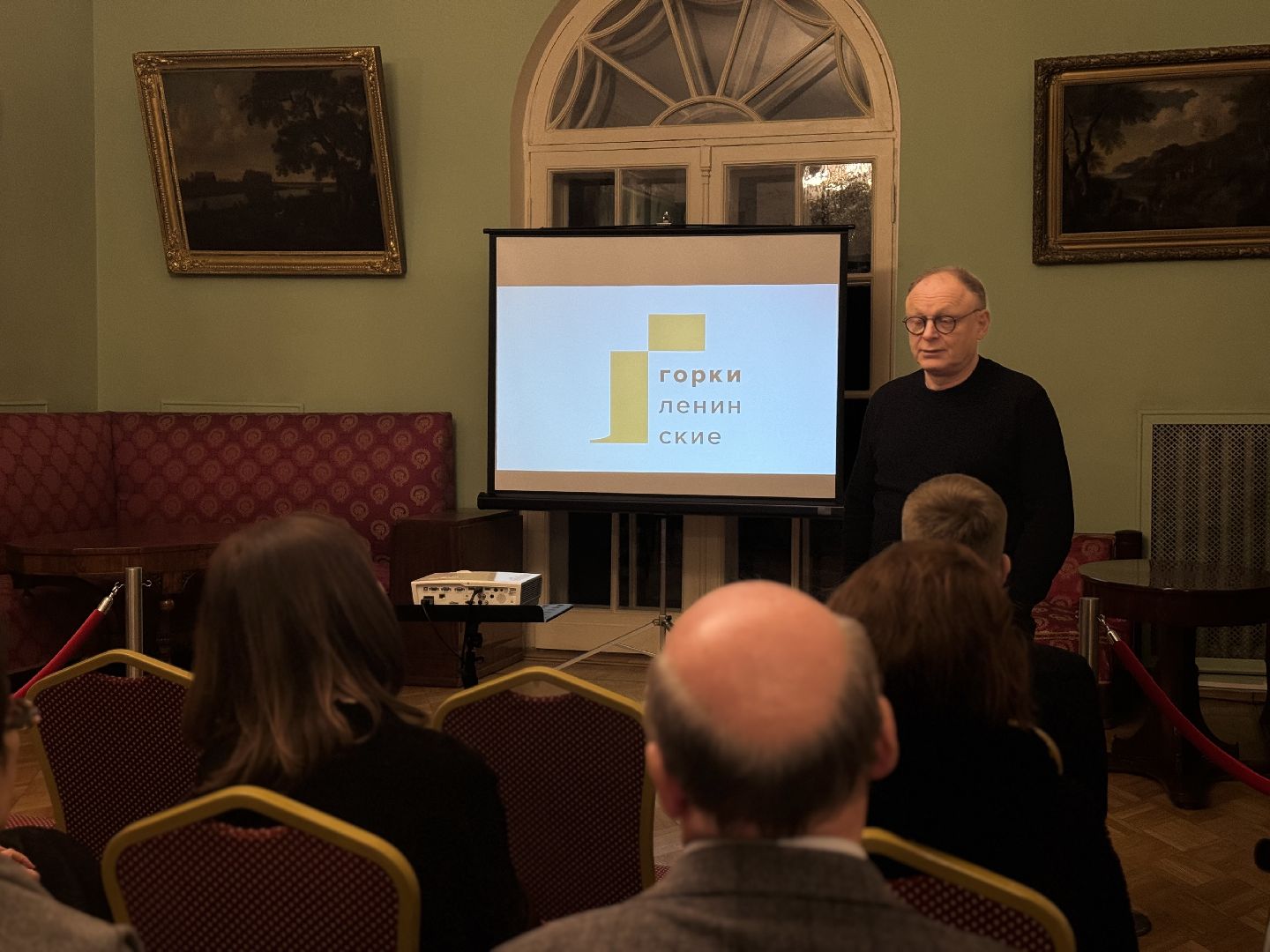 Кинопоказ, Ленин, Усадьба Горки, музей заповедник горки ленинские, Премьера фильма,