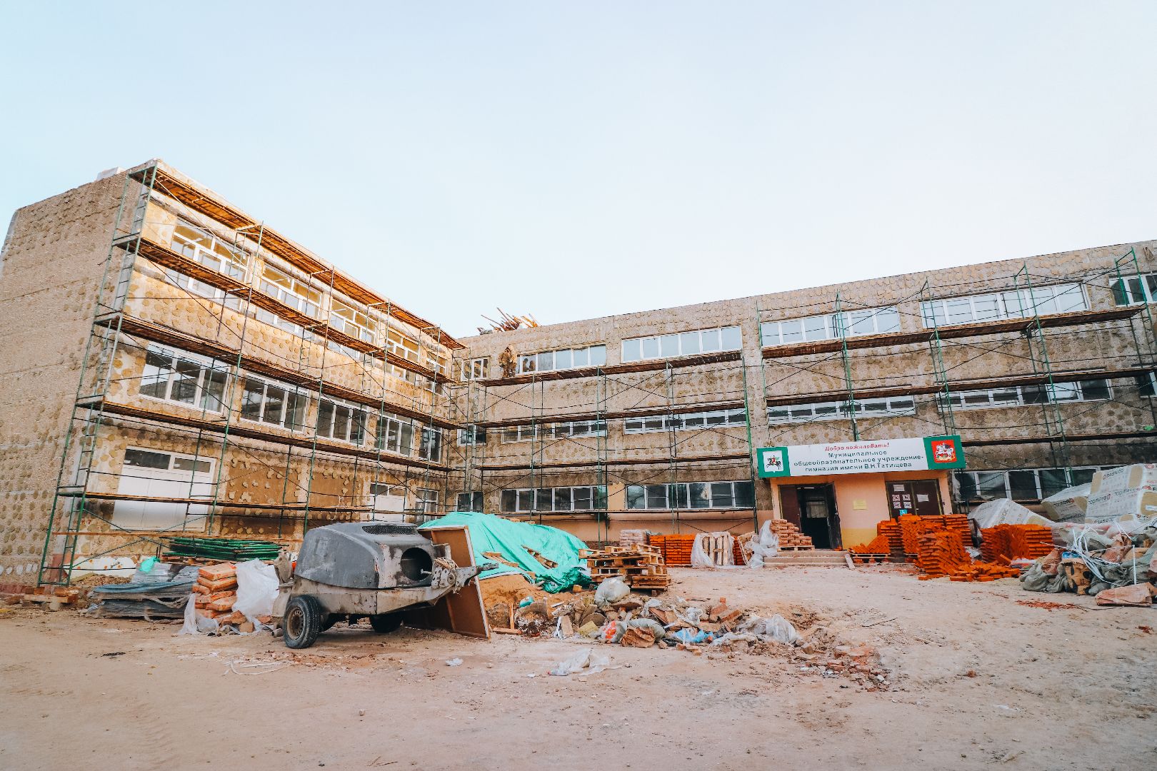 Клин, общество, строительство, ремонт школы,