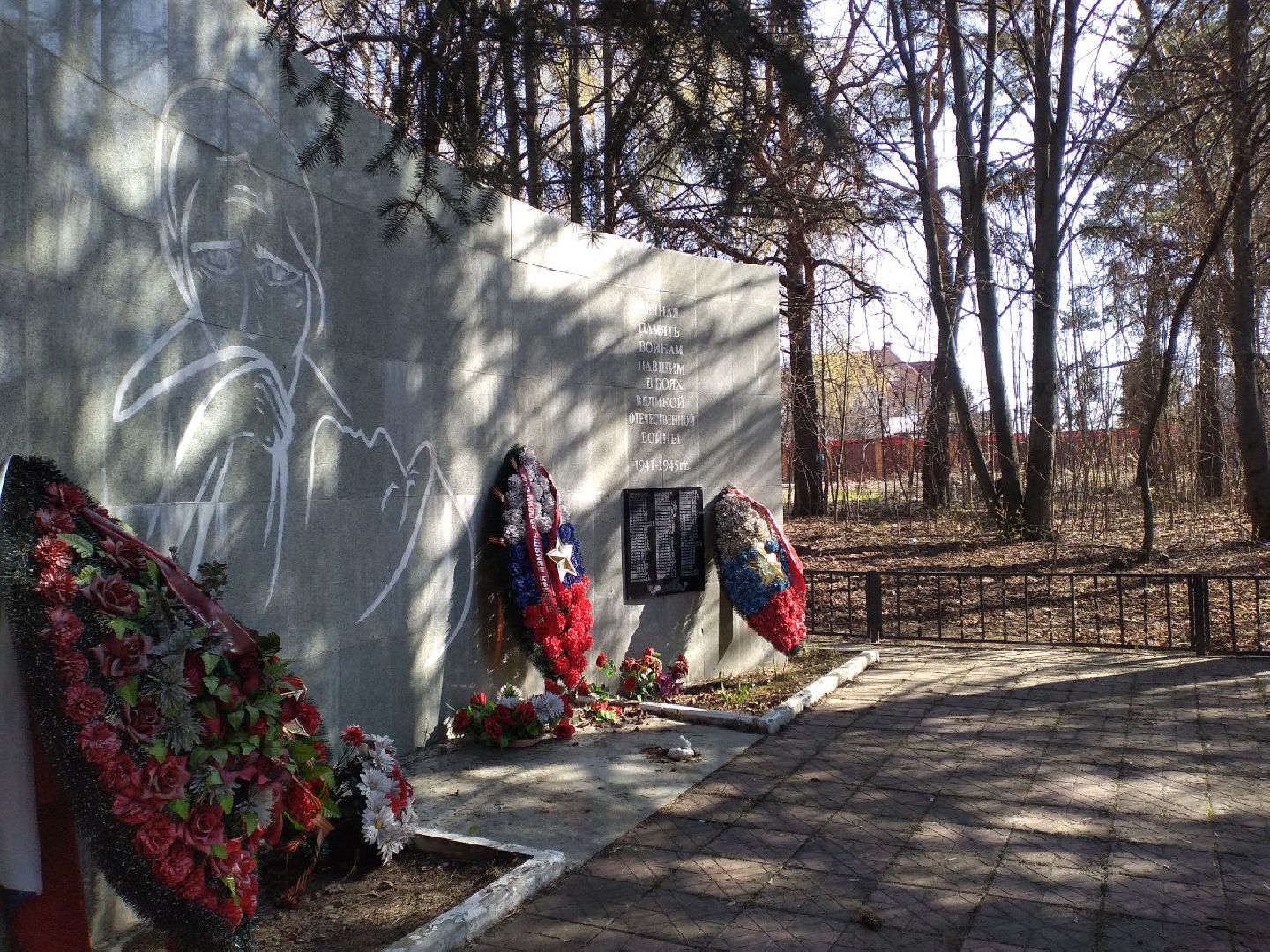 благоустройство, памятник, ВОВ, Лосино-Петровский