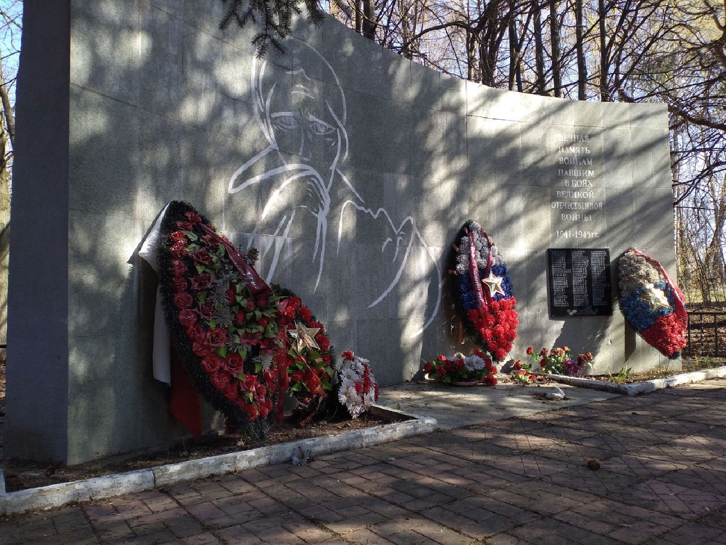благоустройство, памятник, ВОВ, Лосино-Петровский