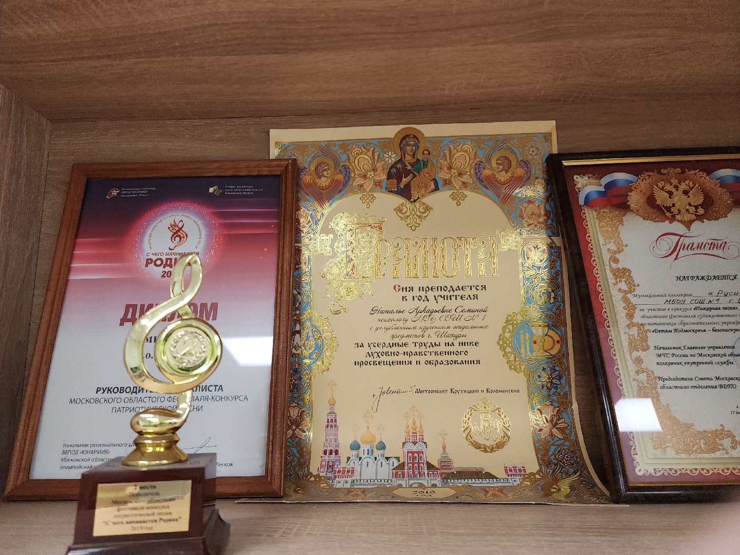 шатура, хор, дети, конкурс,