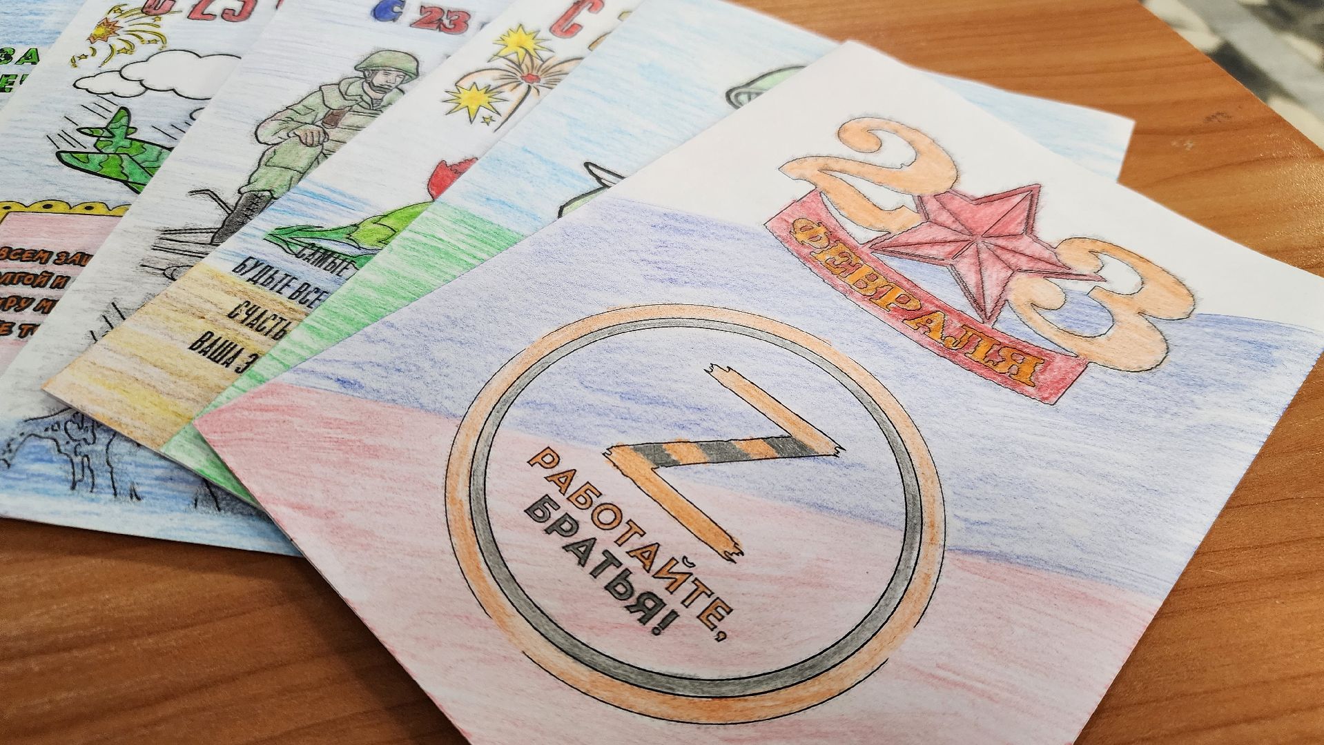 серебряные пруды, сво, дети, поддержка, вертикалка,