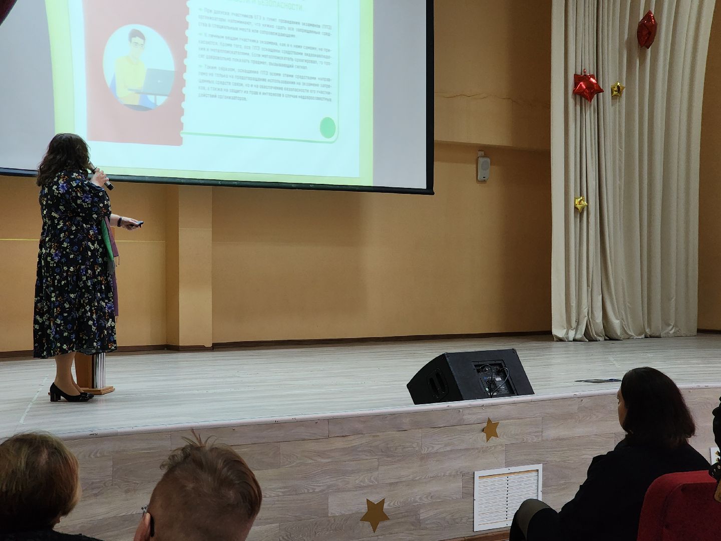 долгопрудный, егэ, огэ, мифы о егэ, профориентация для школьников, вертикалки,