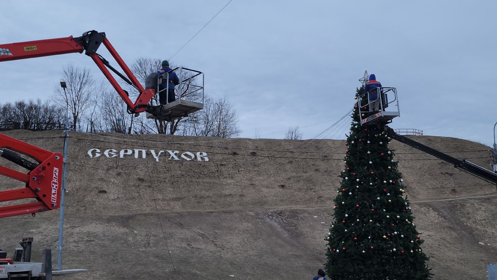 комбинат благоустройства, демонтаж новогодней елки, соборная гора, храмовый комплекс, серпухов, вертикалка,