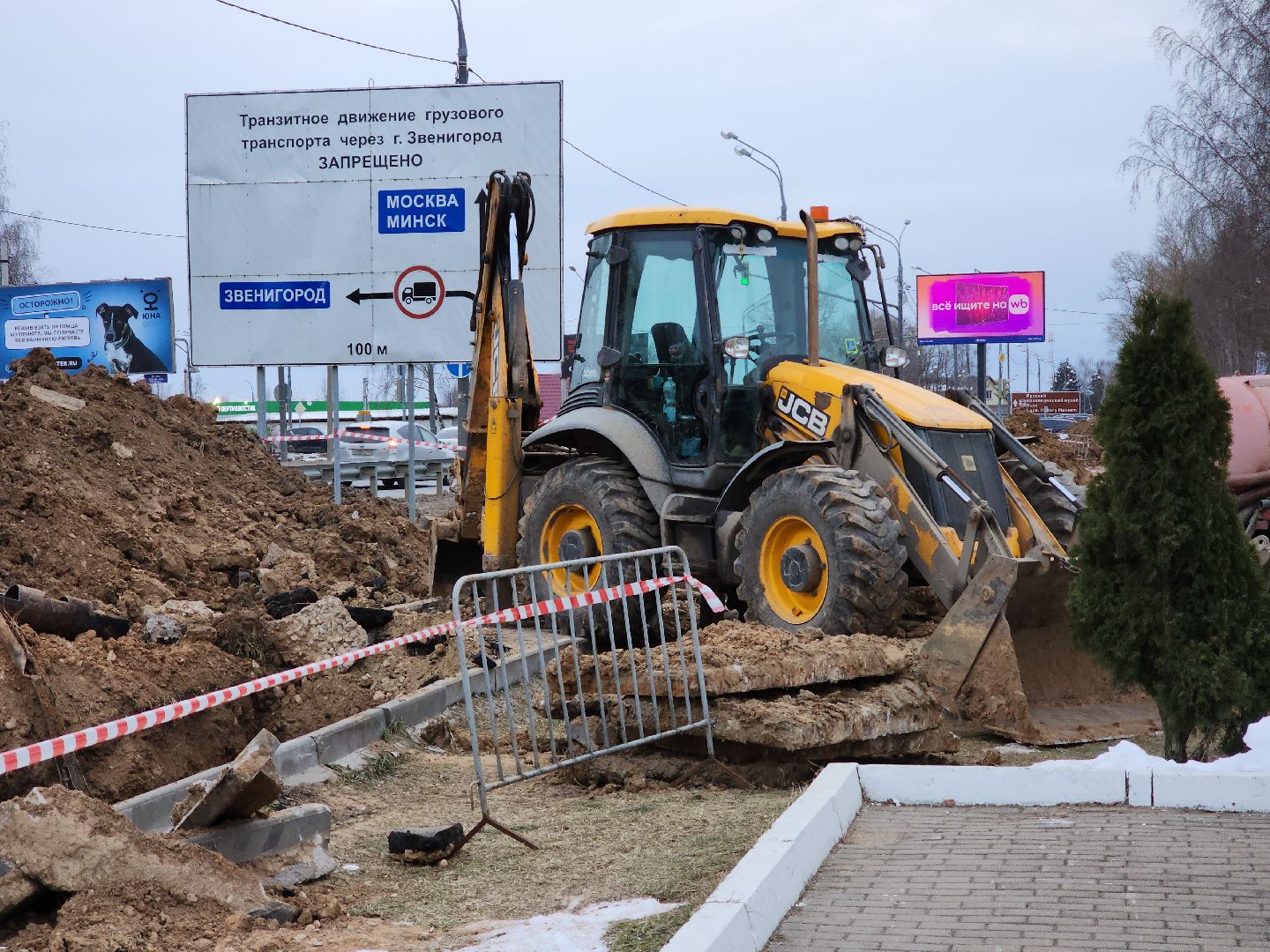 Жкх, коммунальная авария, руза, рузский муниципальный округ, устранение коммунальной аварии, московская область,