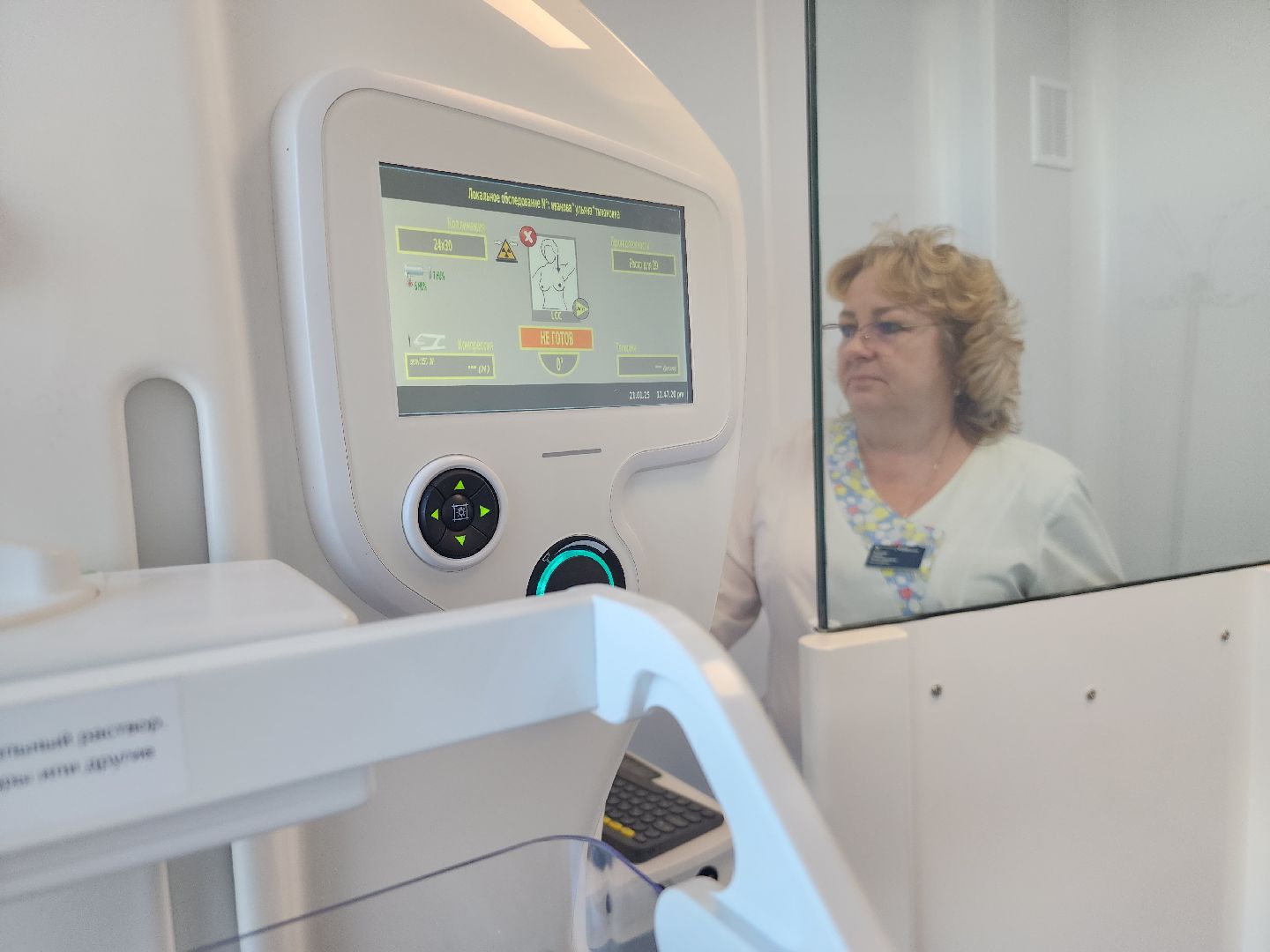 новое оборудование для медиков, орехово-зуевский округ, вертикалки, маммограф,