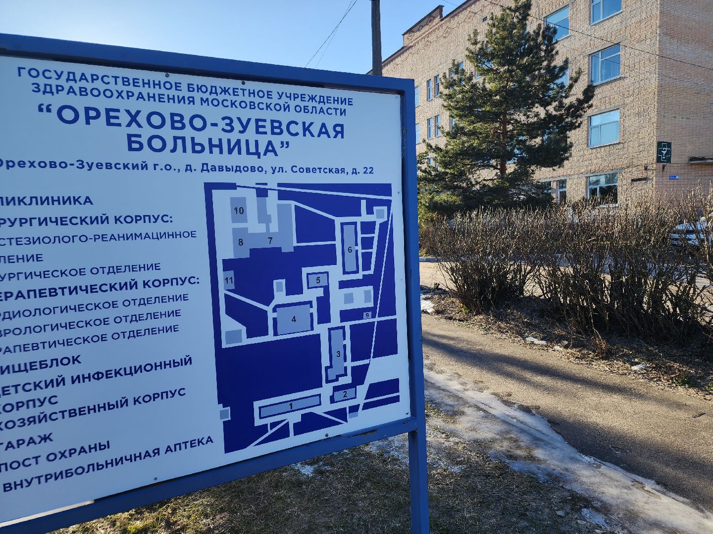 новое оборудование для медиков, орехово-зуевский округ, вертикалки, маммограф,