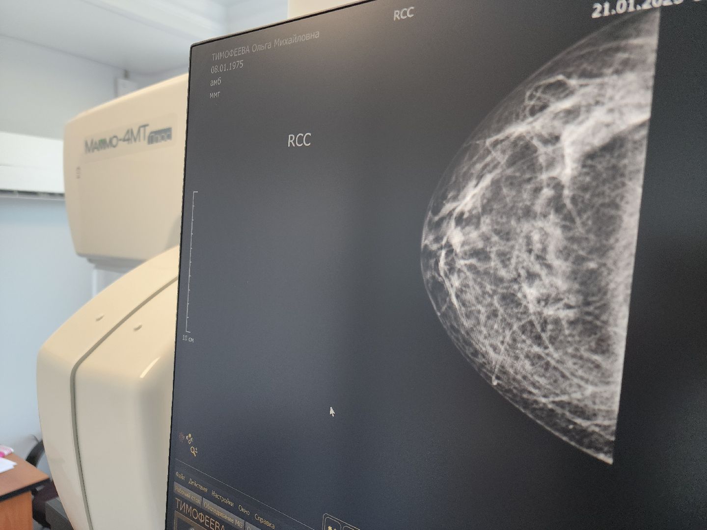 новое оборудование для медиков, орехово-зуевский округ, вертикалки, маммограф,