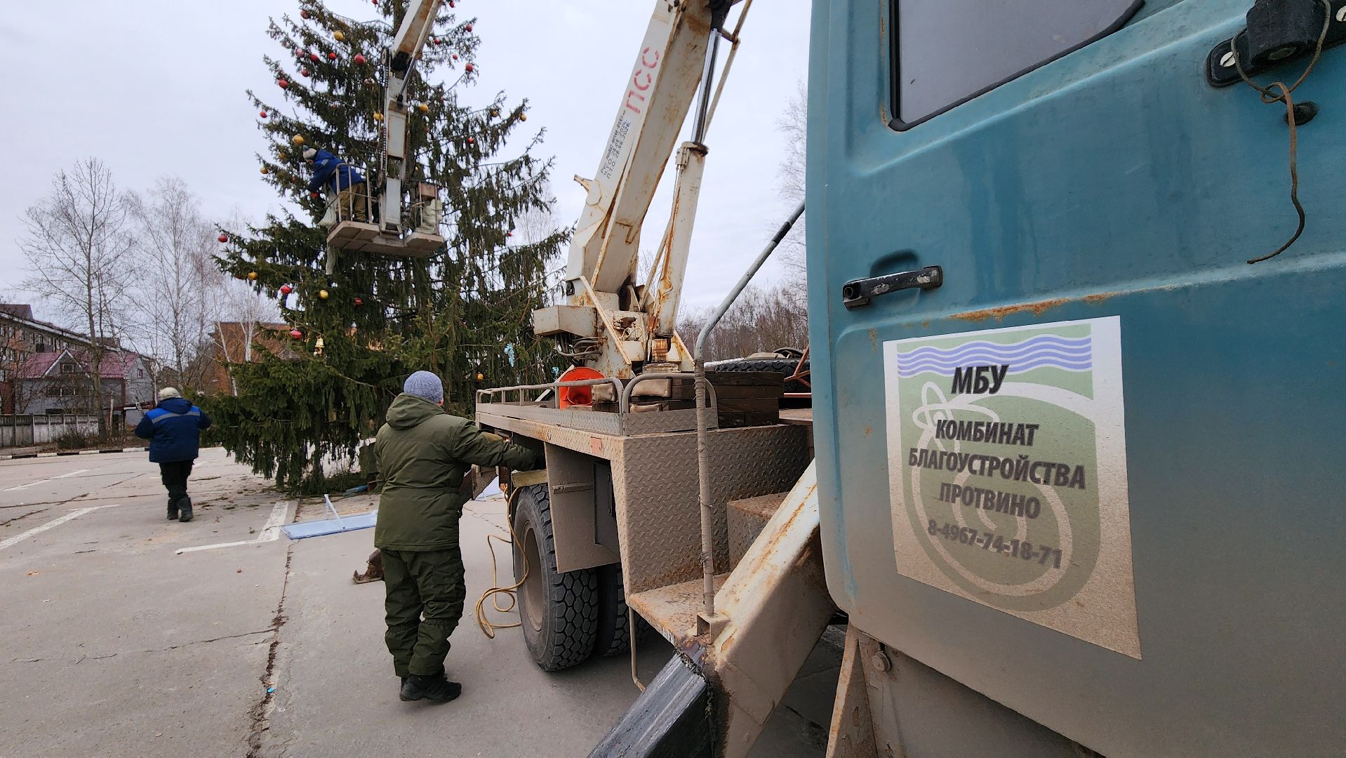 Елка, комбинат благоустройства, Протвино, вертикалки,