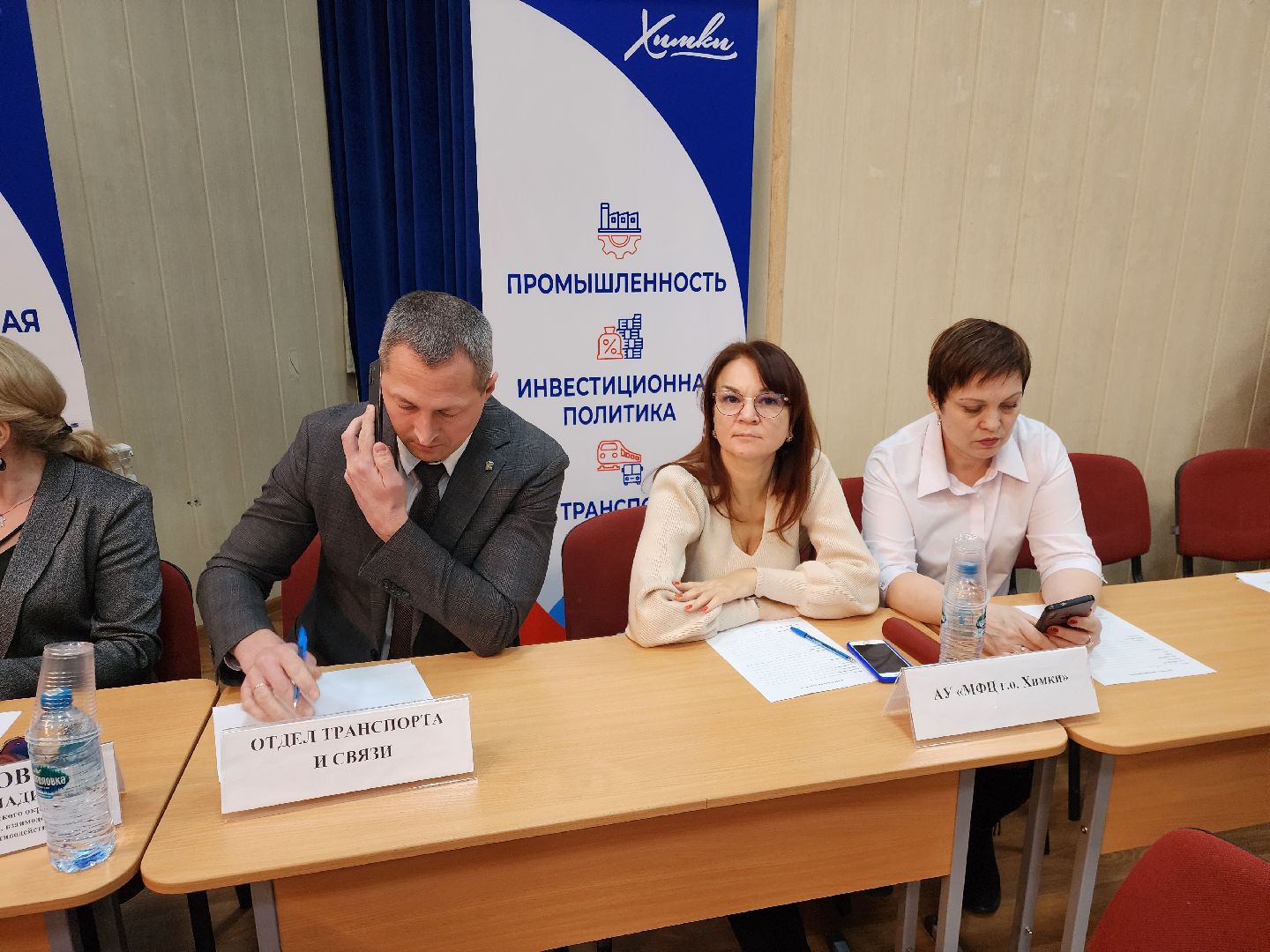 Химки,выездная администрация,жкх,