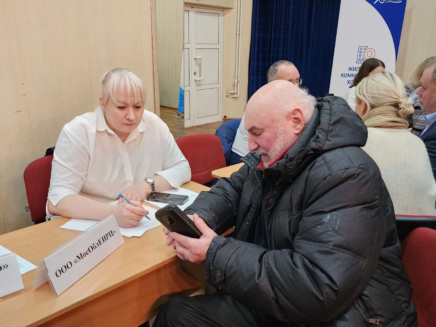 Химки,выездная администрация,жкх,