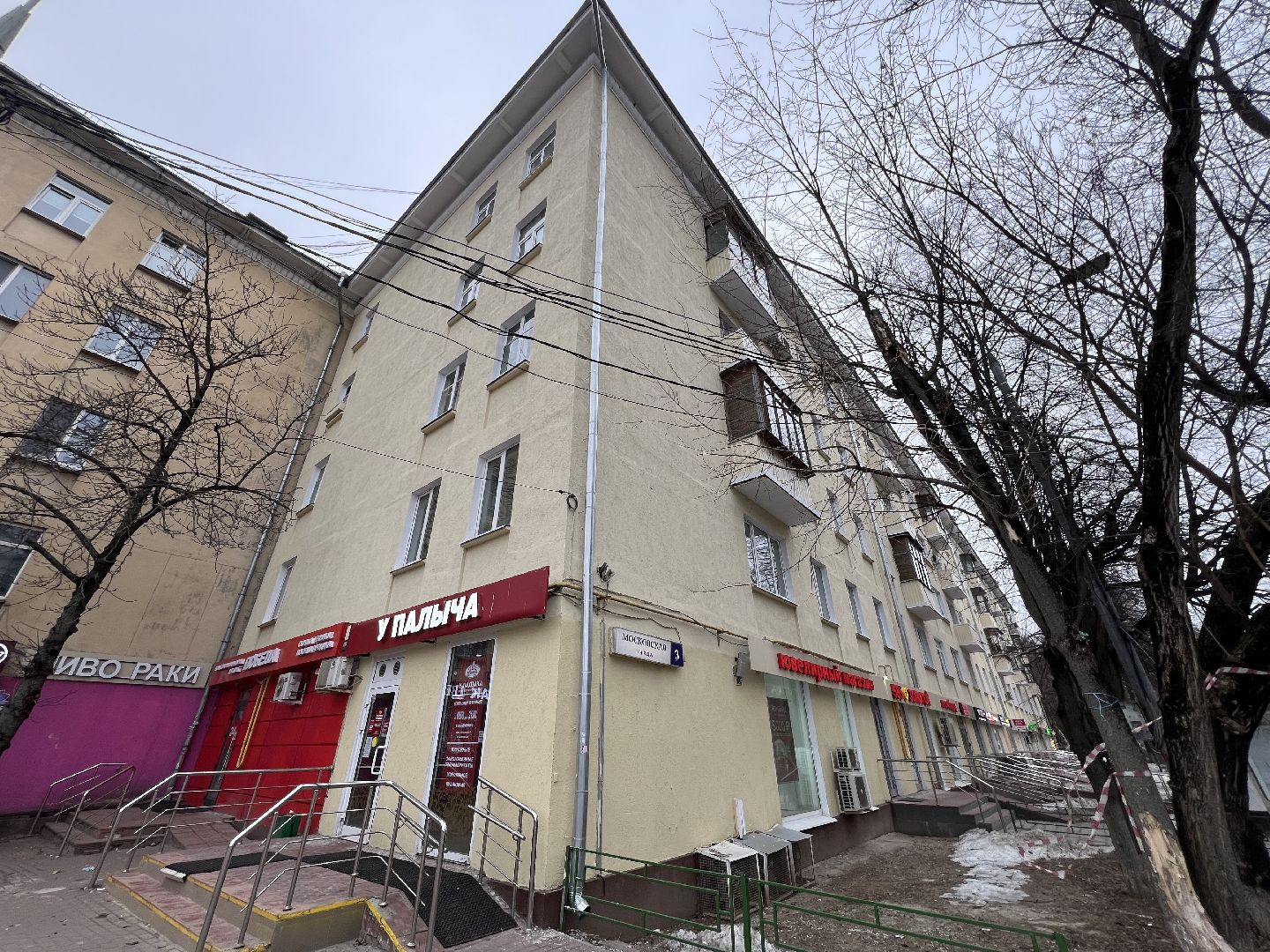 Химки,выездная администрация,жкх,