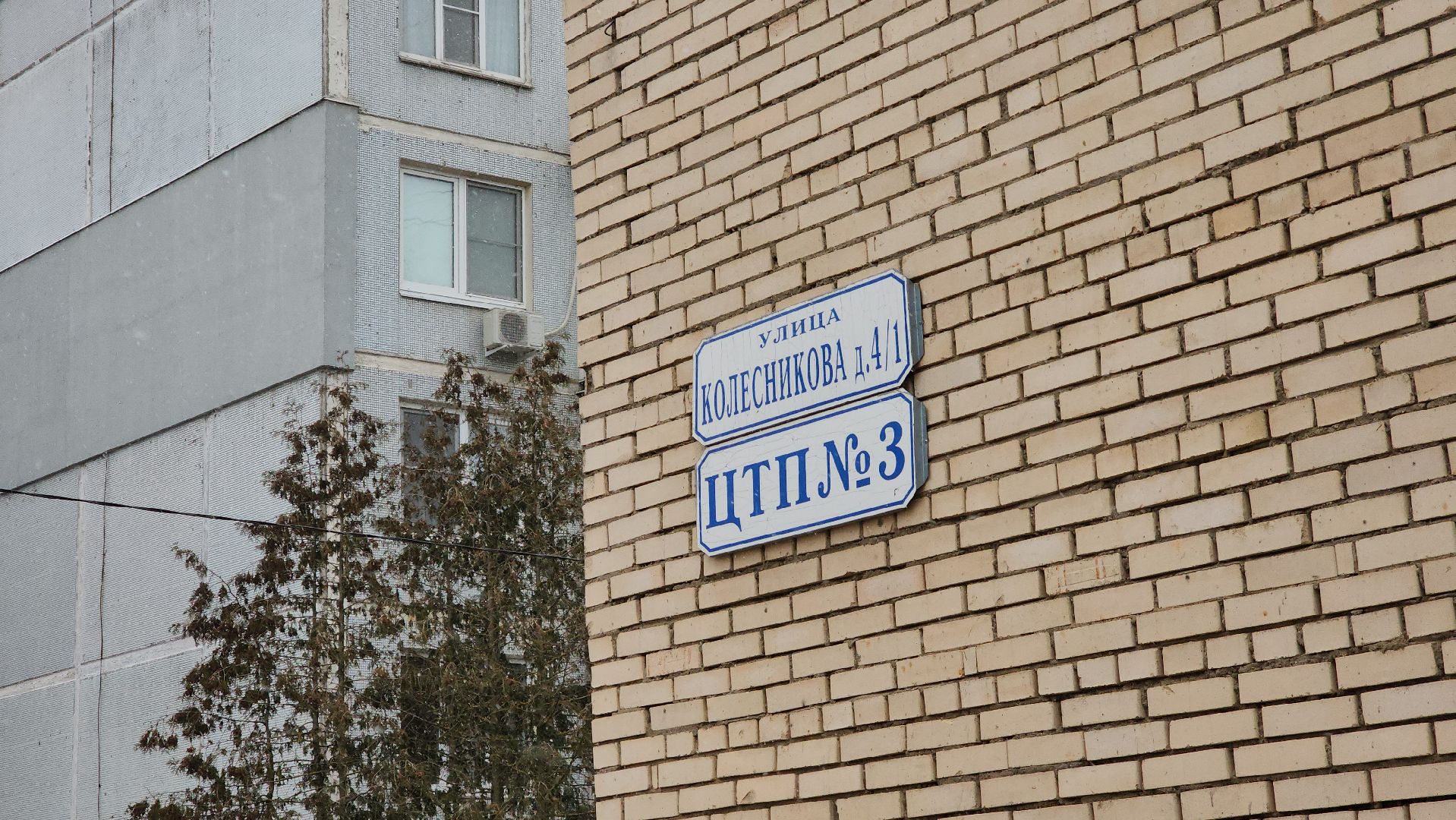 Руза, жкх, блочно-модульная котельная, вертикалки,