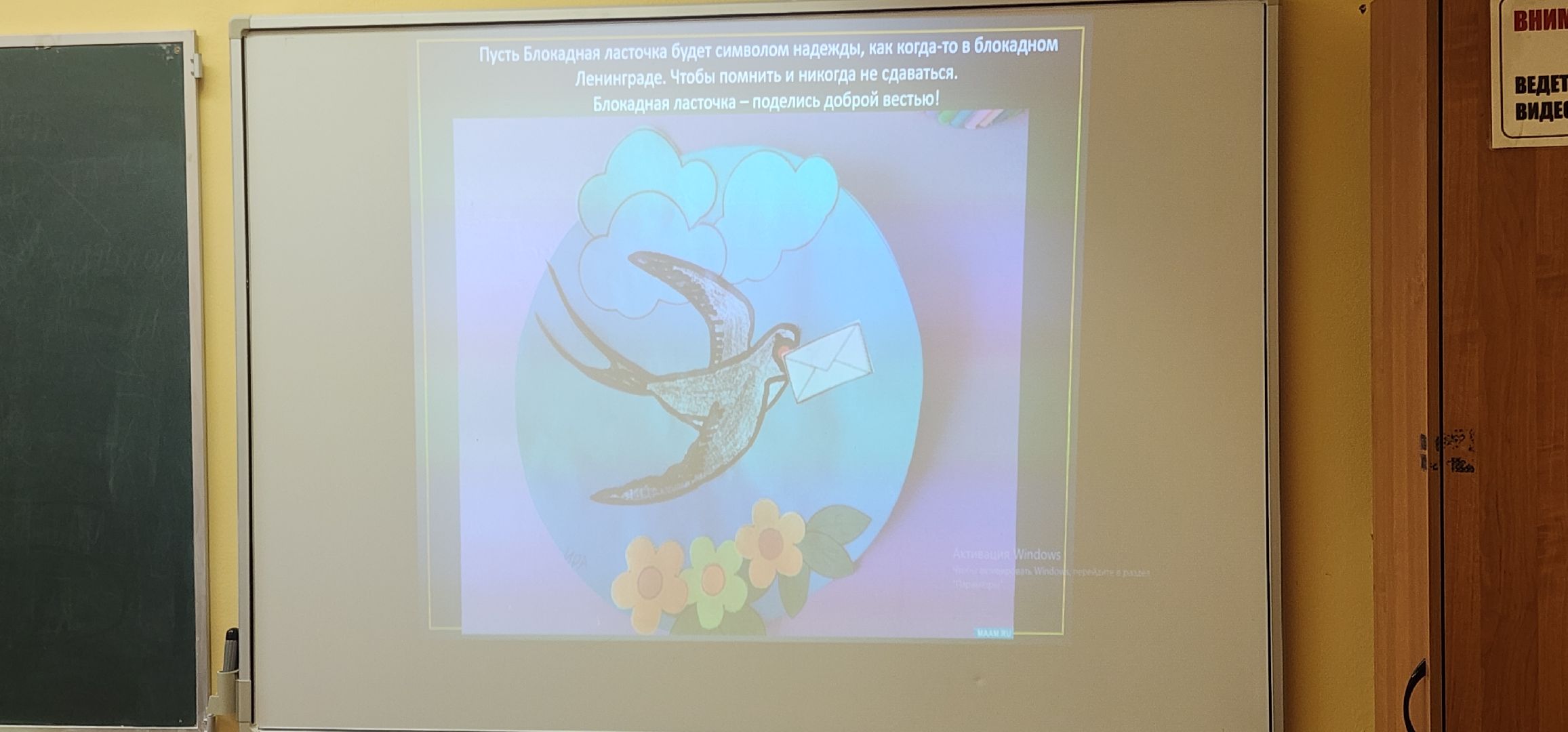 Звенигород, Обоазование, снятие блокады ленинграда, вертикалки,