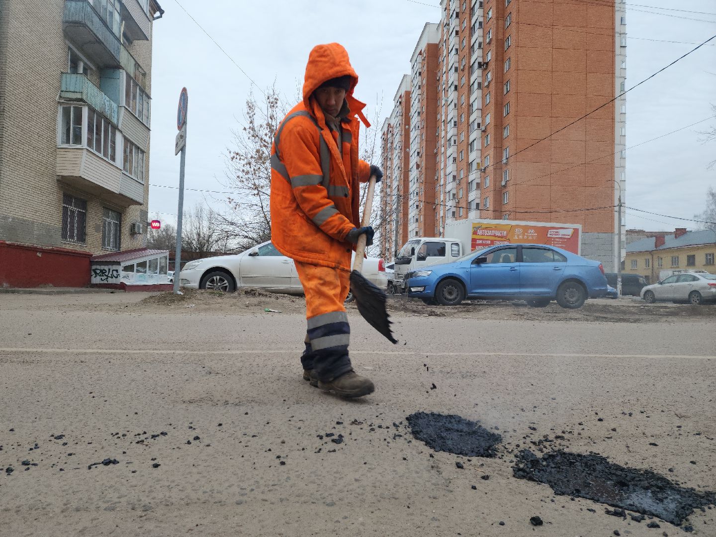 Подольск, Дороги, Ямочный ремонт, вертикалки,