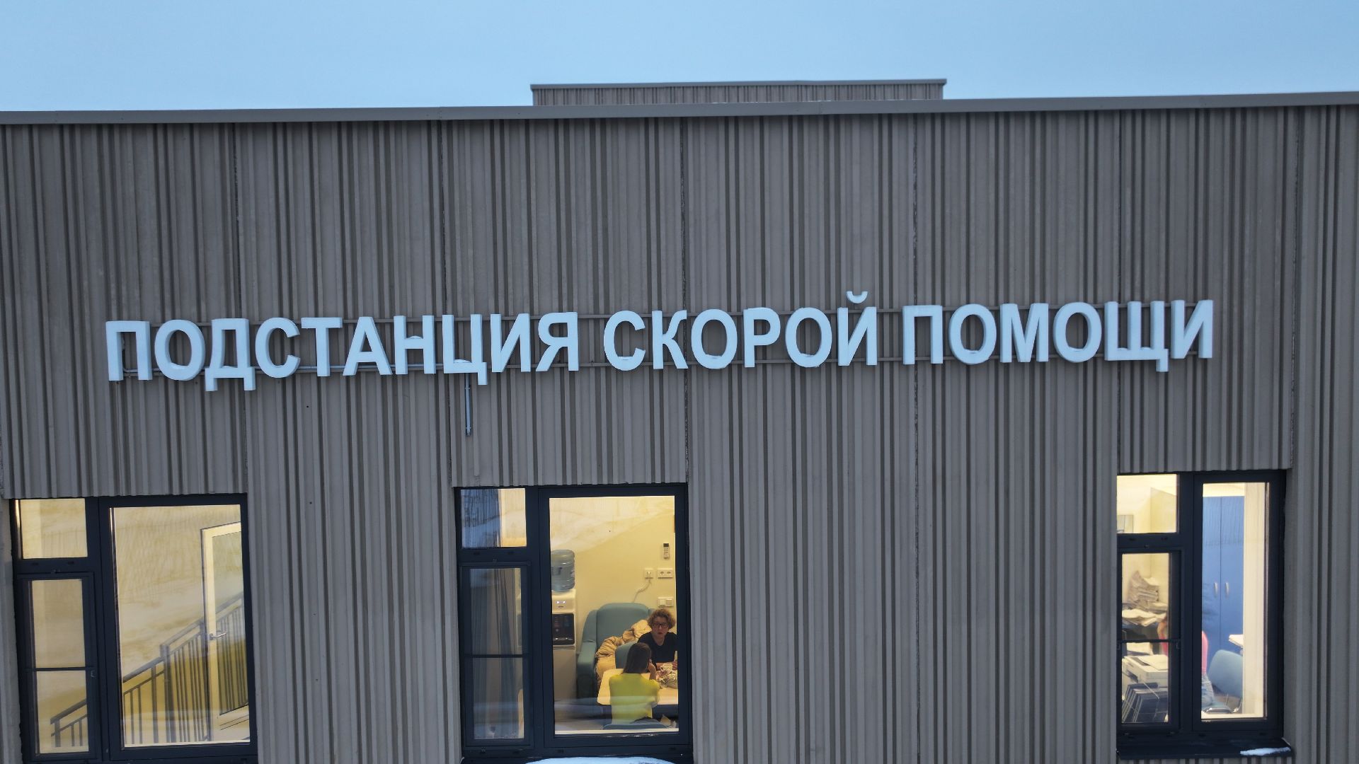 видео с коптера, медицина, скорая медицинская помощь,