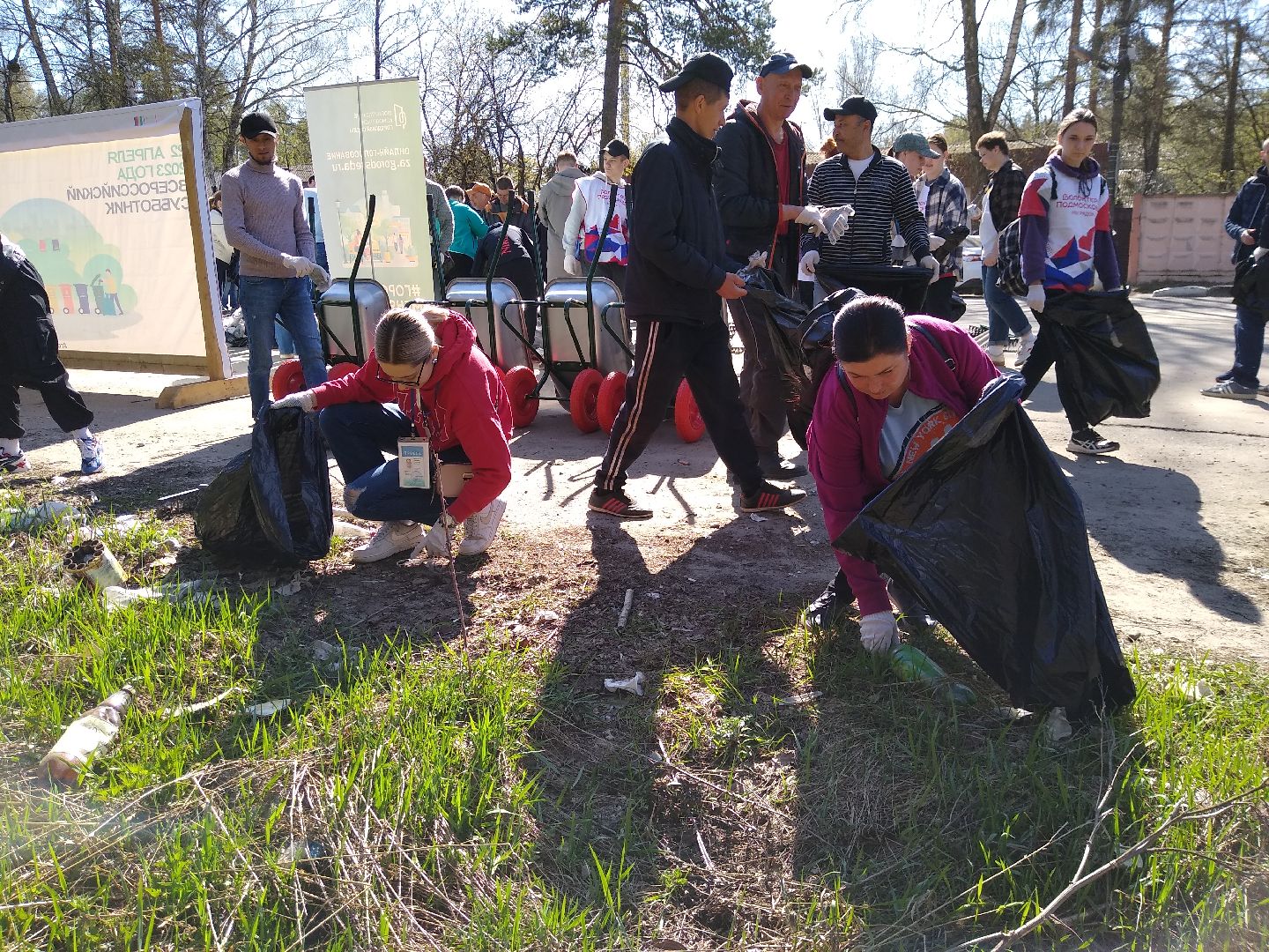 Раменское, субботник, МИСК, РИАМО