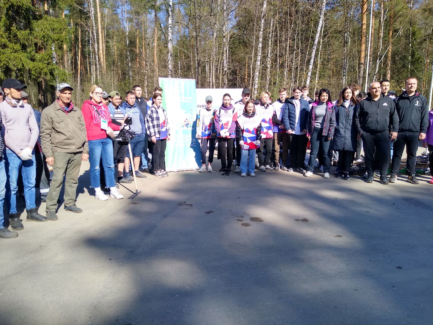 Раменское, субботник, МИСК, РИАМО