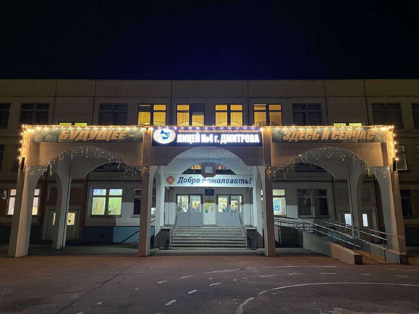 Дмитров, Выездная администрация, Роспотребнадзор, вертикалки,