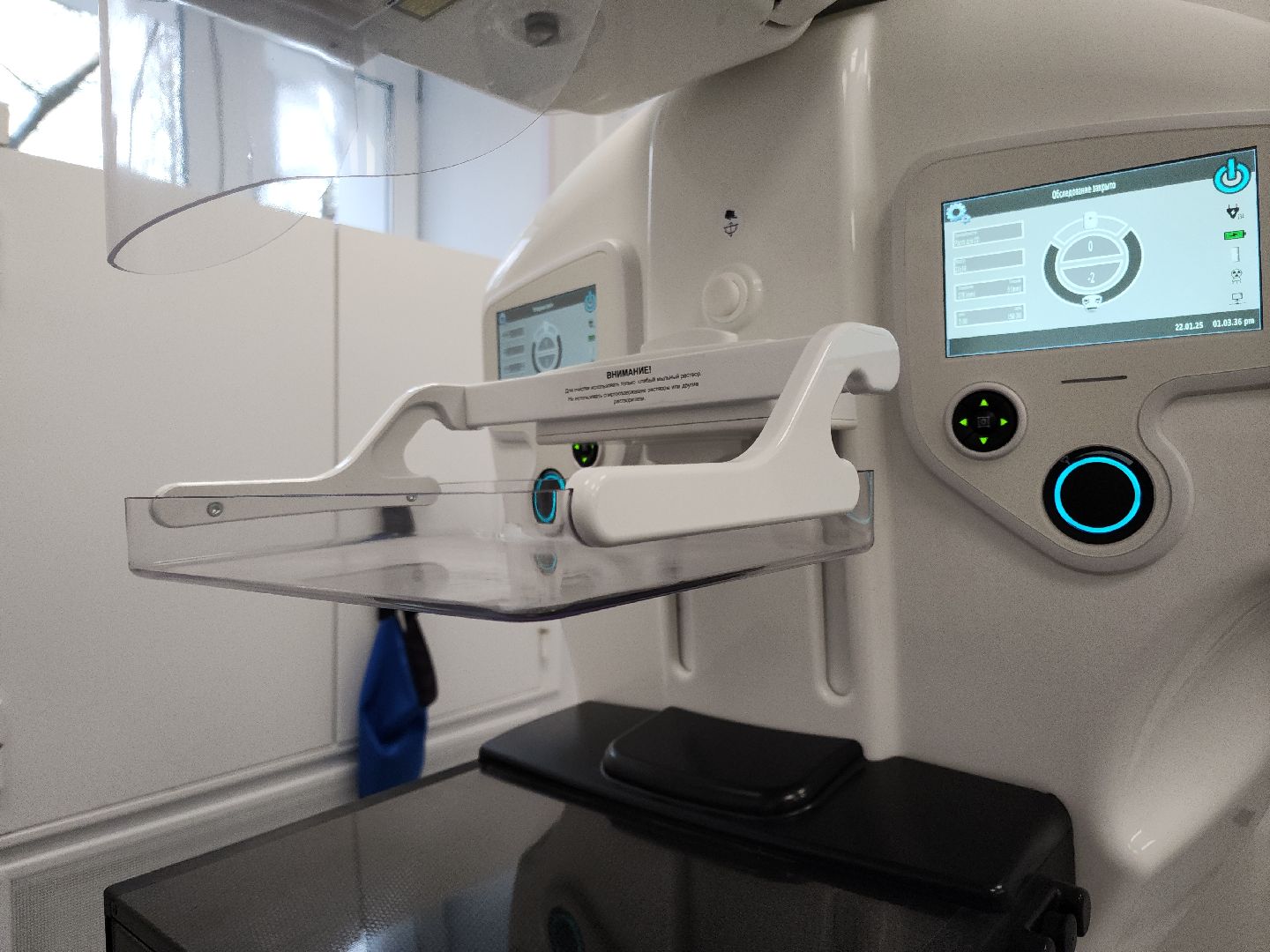 Подольск, Маммограф, здравоохранение подмосковья, новое диагностическое оборудование,