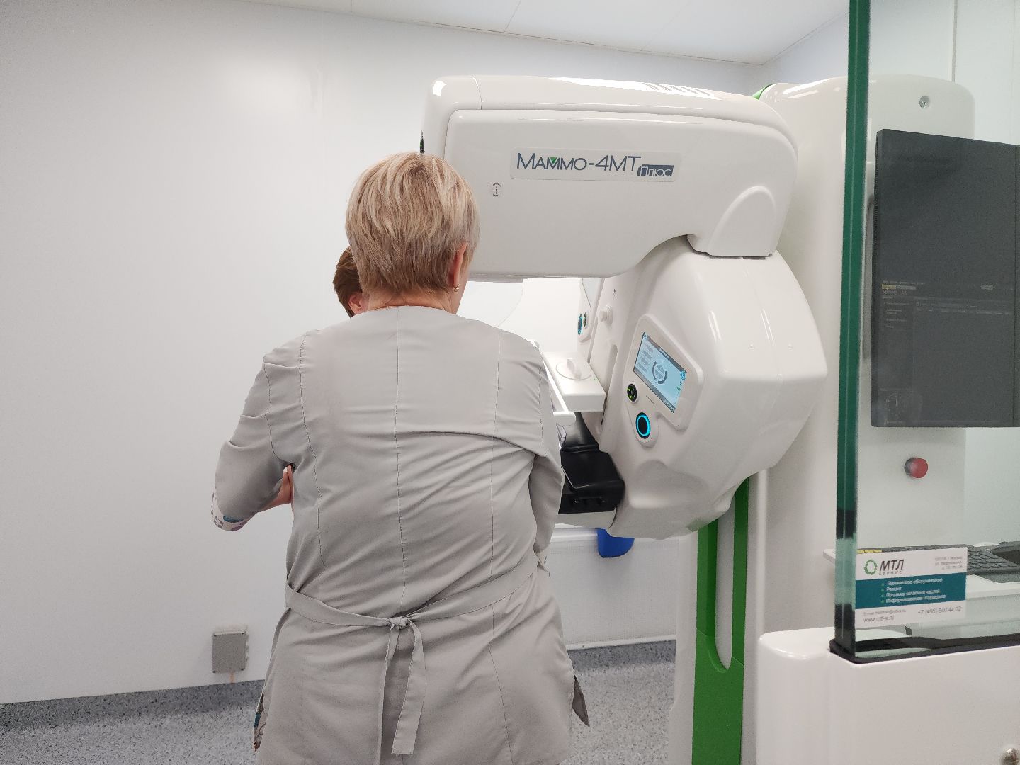 Подольск, Маммограф, здравоохранение подмосковья, новое диагностическое оборудование,