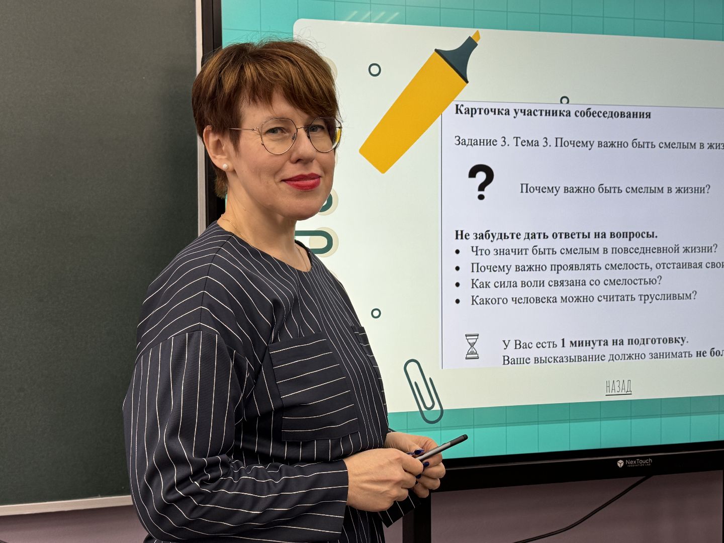 Одинцово, 100 баллов по егэ, Кузница стобалльников, вертикалки,