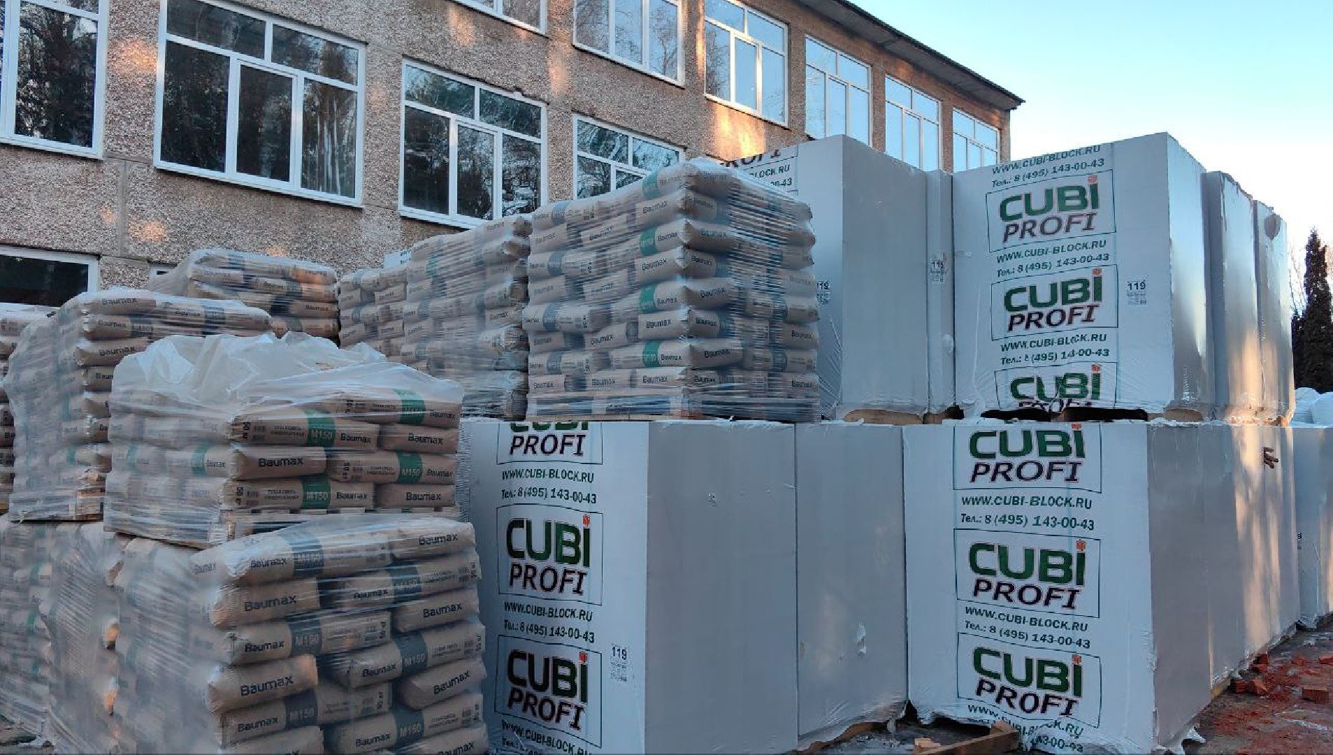 капистальный ремонт, школа, здание, Строительство, демонтаж, вертикалки,