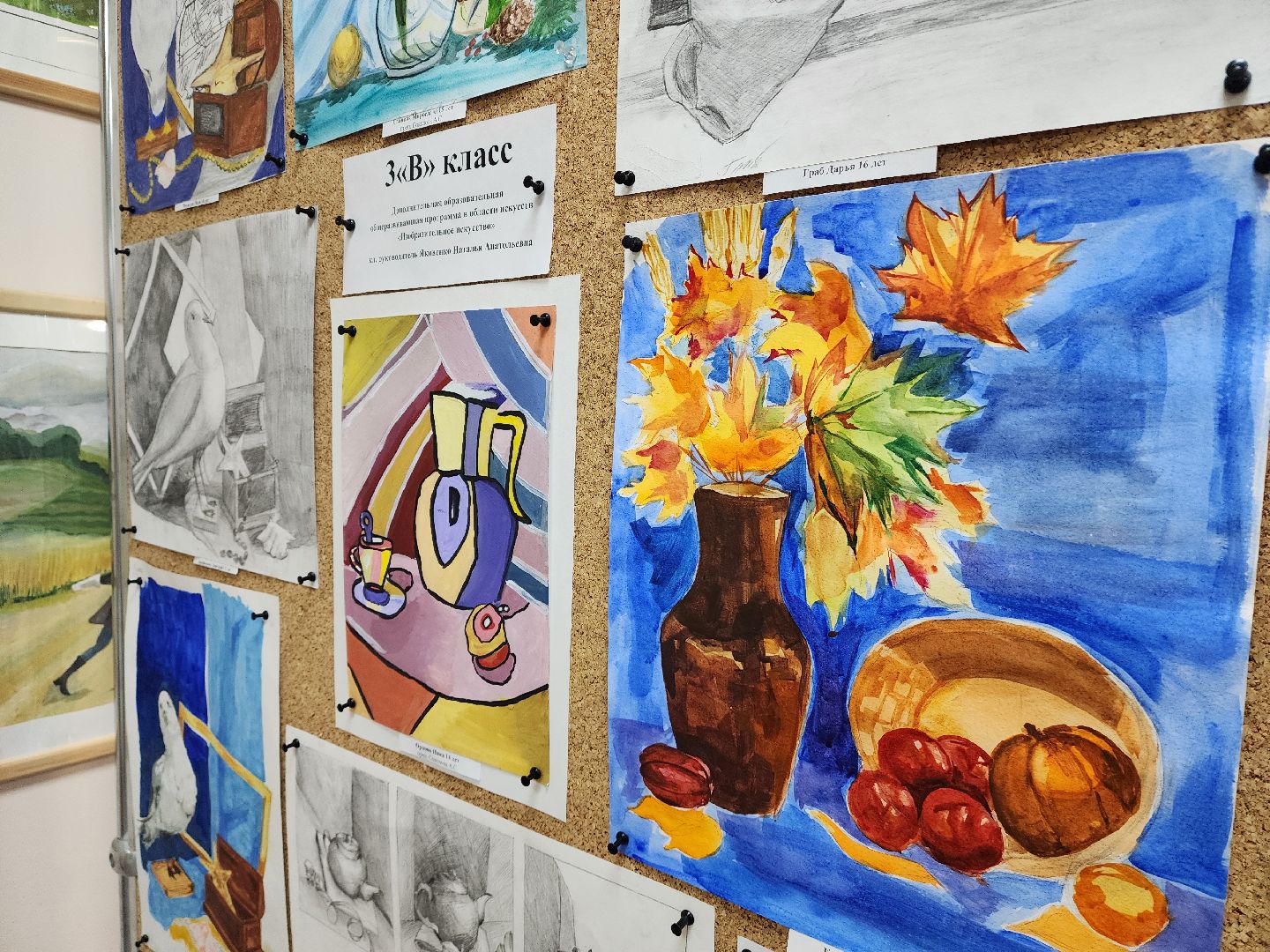 красноармейск, городской округ пушкинский, дополнительное образование, молодые художники, выставка,