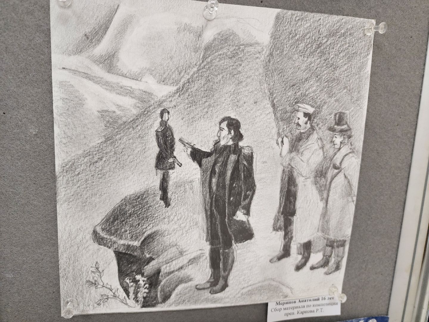 красноармейск, городской округ пушкинский, дополнительное образование, молодые художники, выставка,